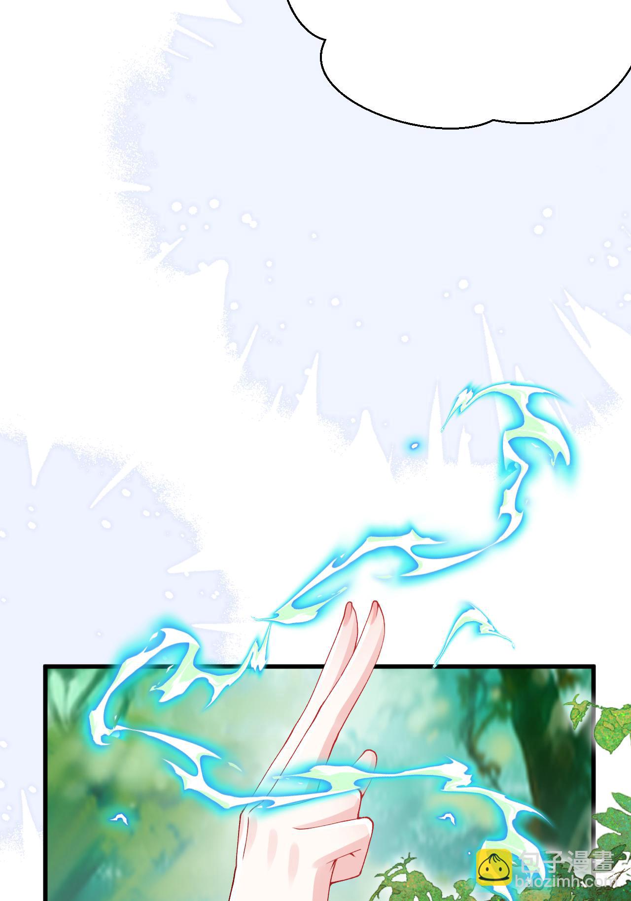 第10话 再遇相罗(1/2)-第11话