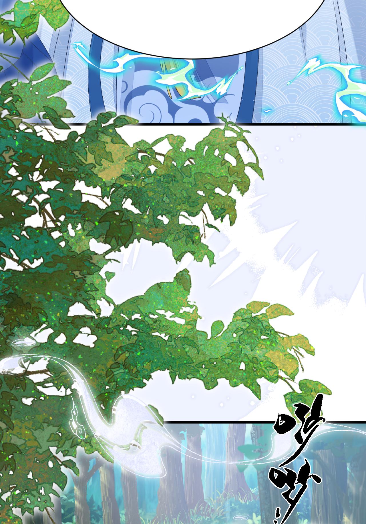 第10话 再遇相罗(1/2)-第11话