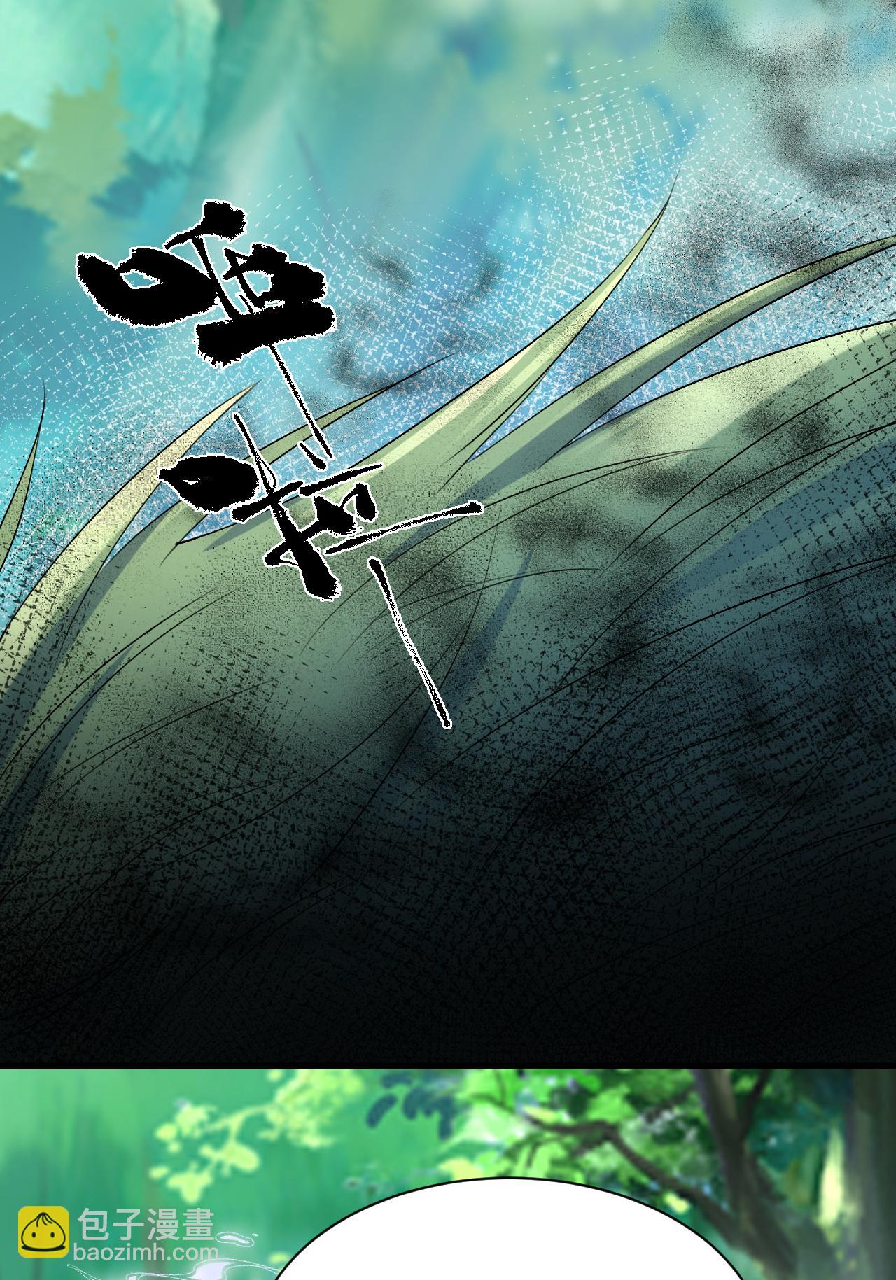 第10话 再遇相罗(1/2)-第11话