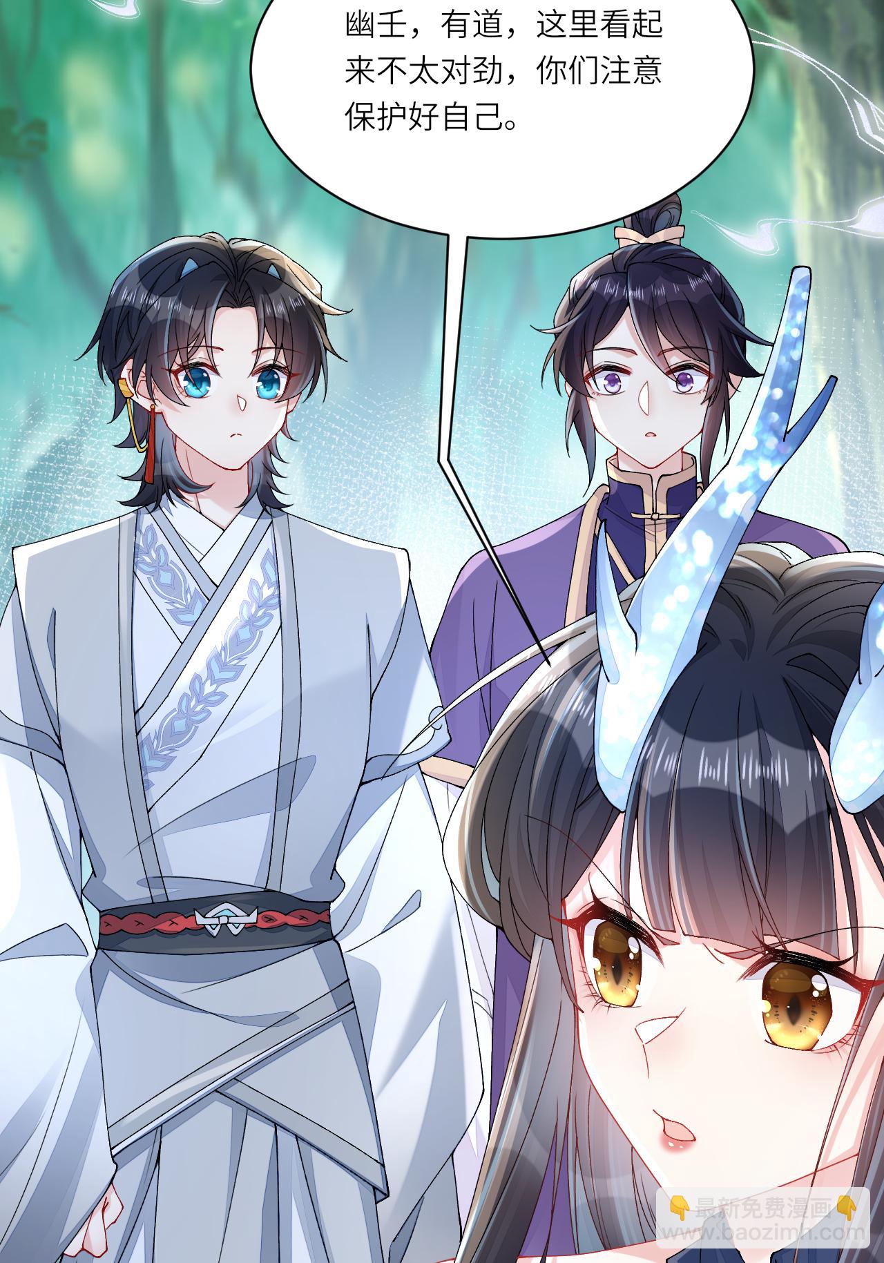 第10话 再遇相罗(1/2)-第11话