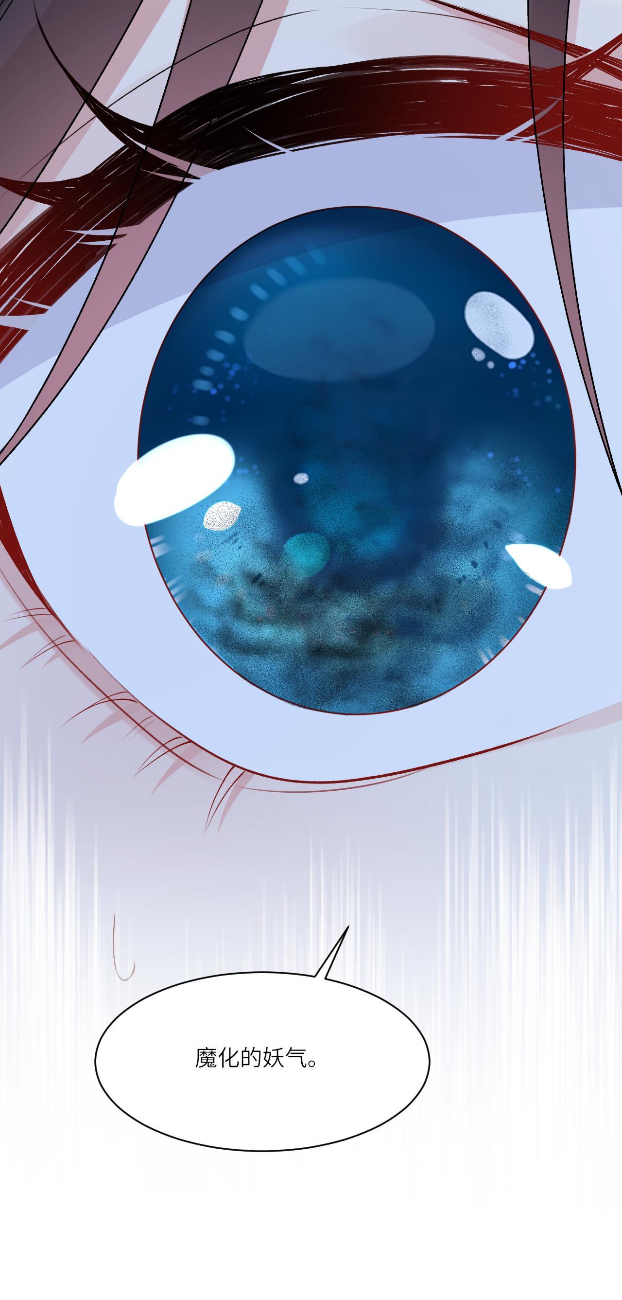 第10话 再遇相罗(1/2)-第11话