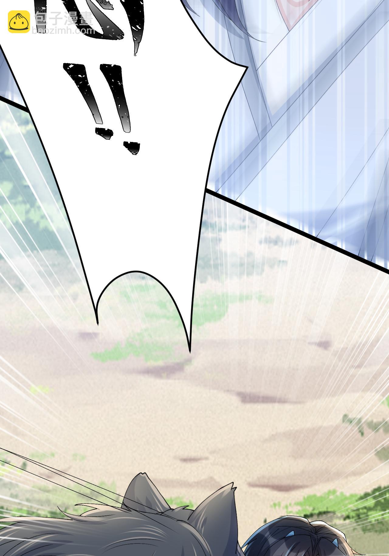 第10话 再遇相罗(1/2)-第11话