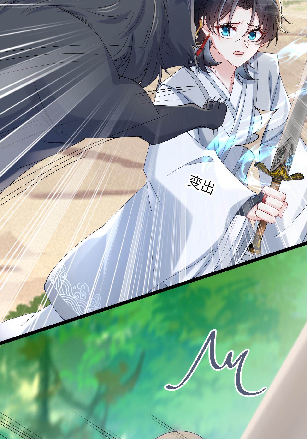 第10话 再遇相罗(1/2)-第11话