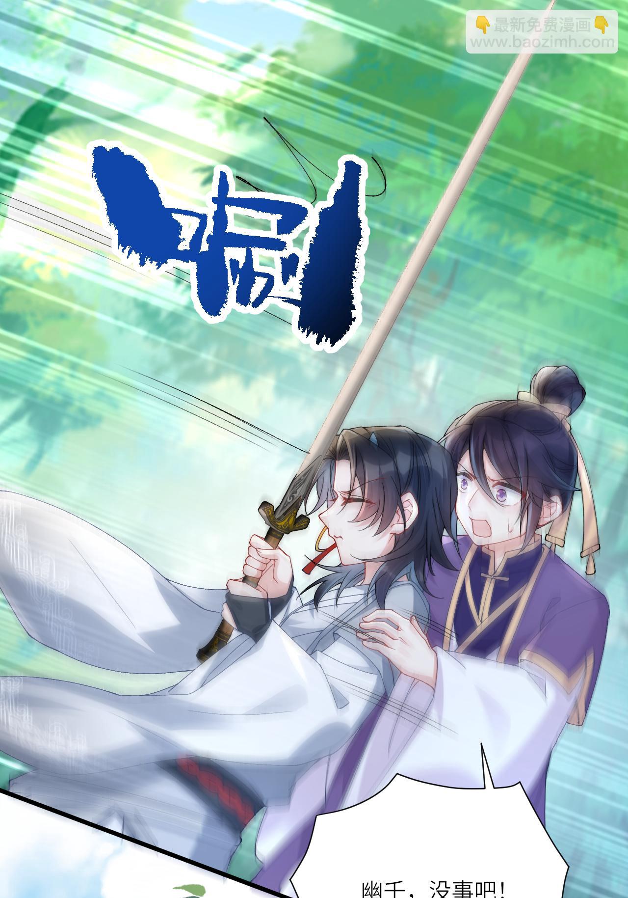 第10话 再遇相罗(1/2)-第11话