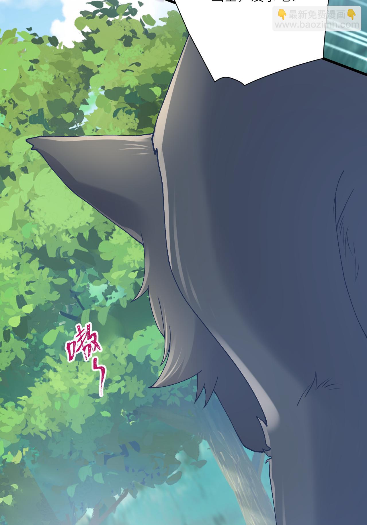 第10话 再遇相罗(1/2)-第11话