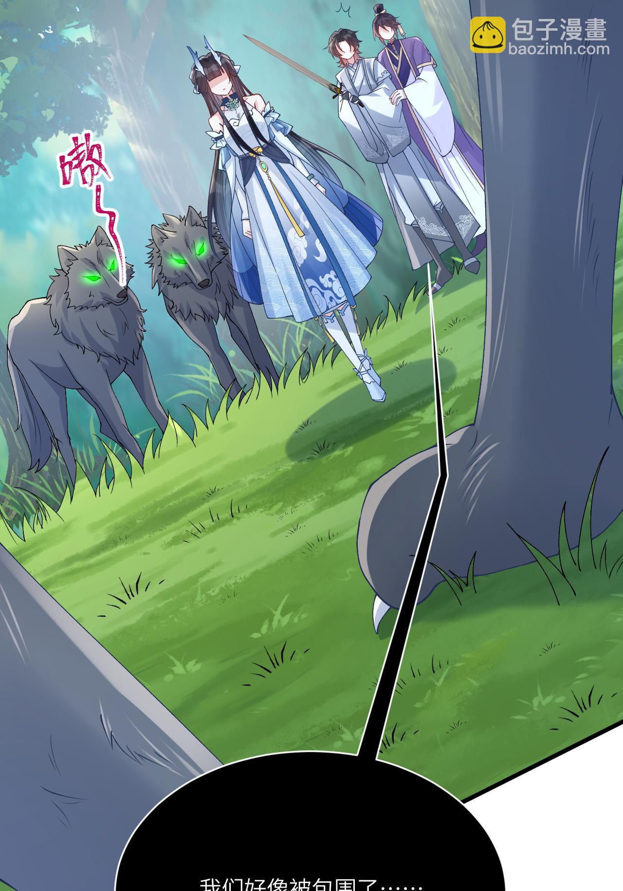 第10话 再遇相罗(1/2)-第11话