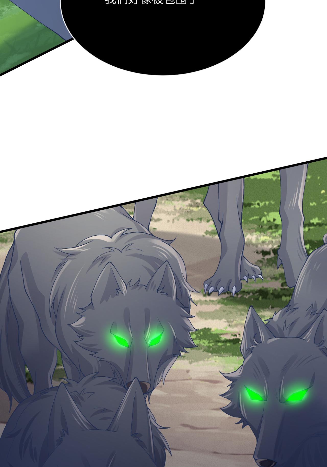 第10话 再遇相罗(1/2)-第11话