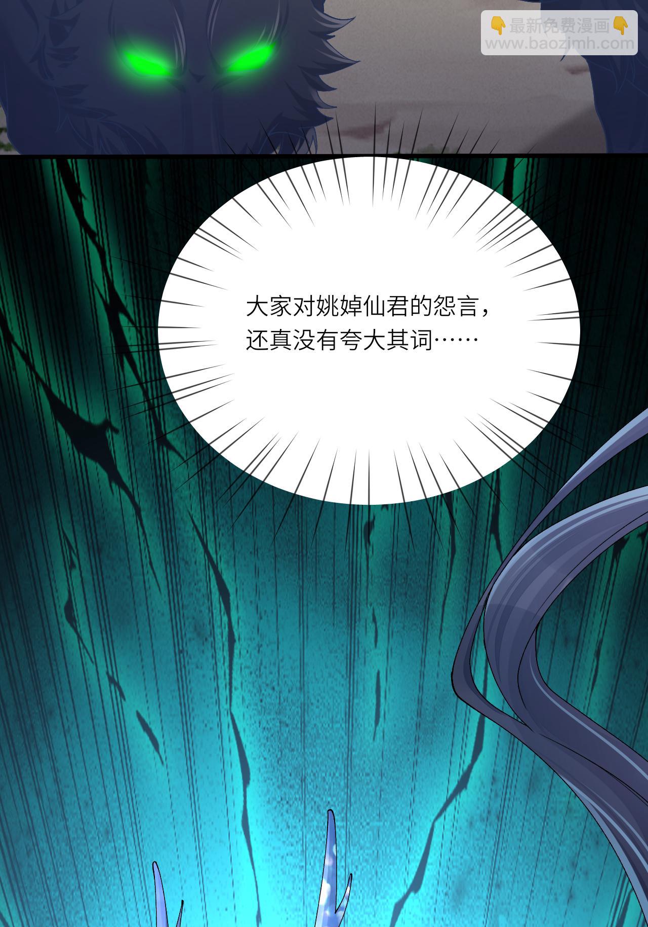 第10话 再遇相罗(1/2)-第11话