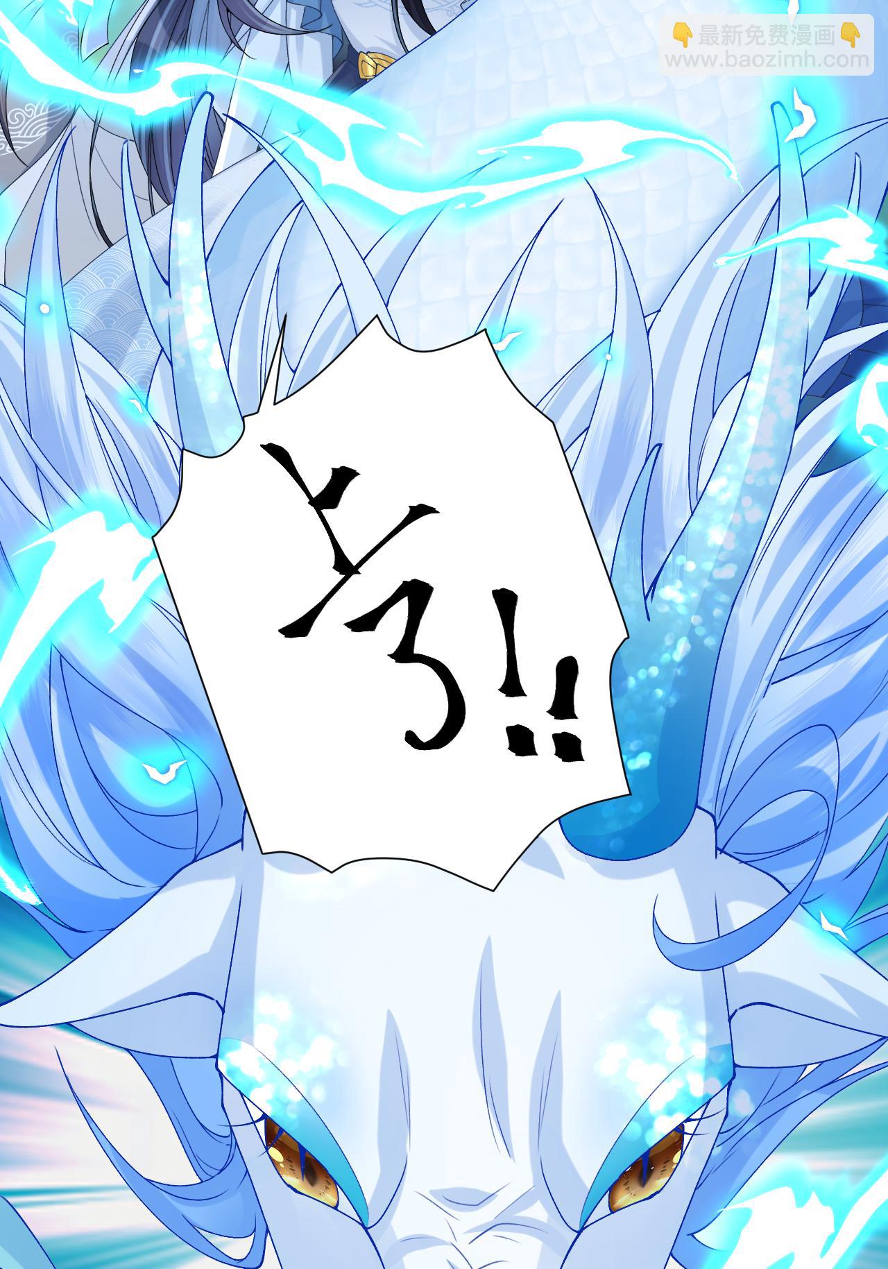 第10话 再遇相罗(1/2)-第11话