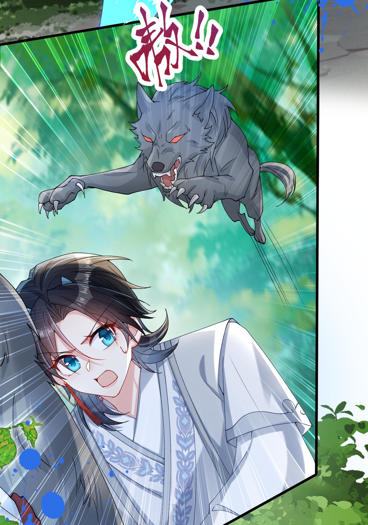 第10话 再遇相罗(1/2)-第11话