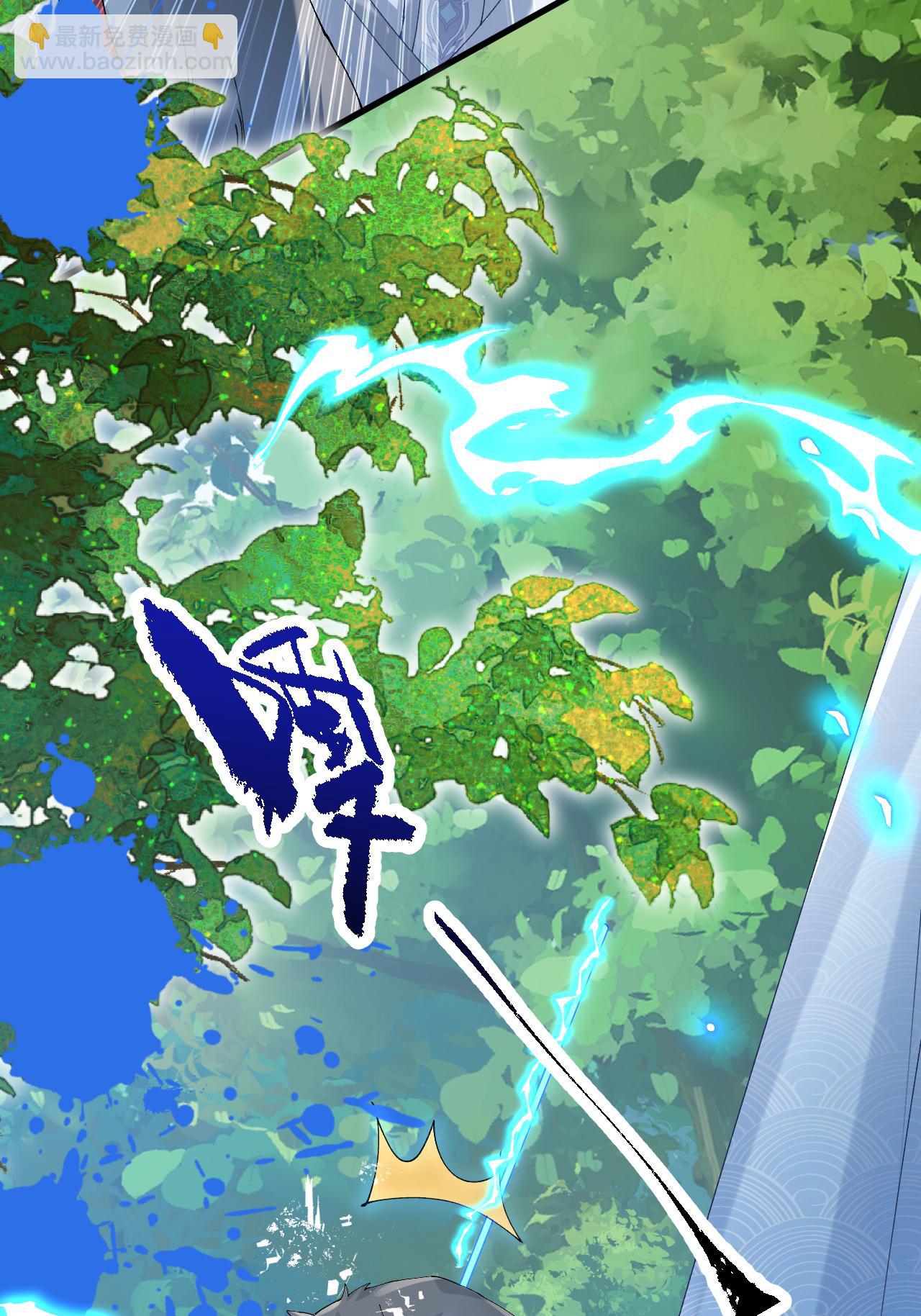 第10话 再遇相罗(1/2)-第11话