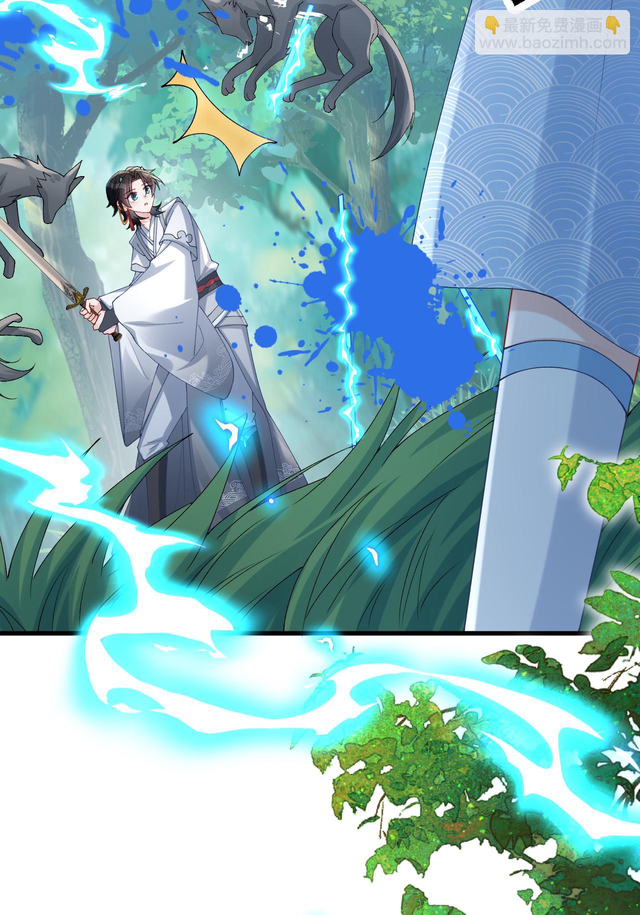 第10话 再遇相罗(1/2)-第11话