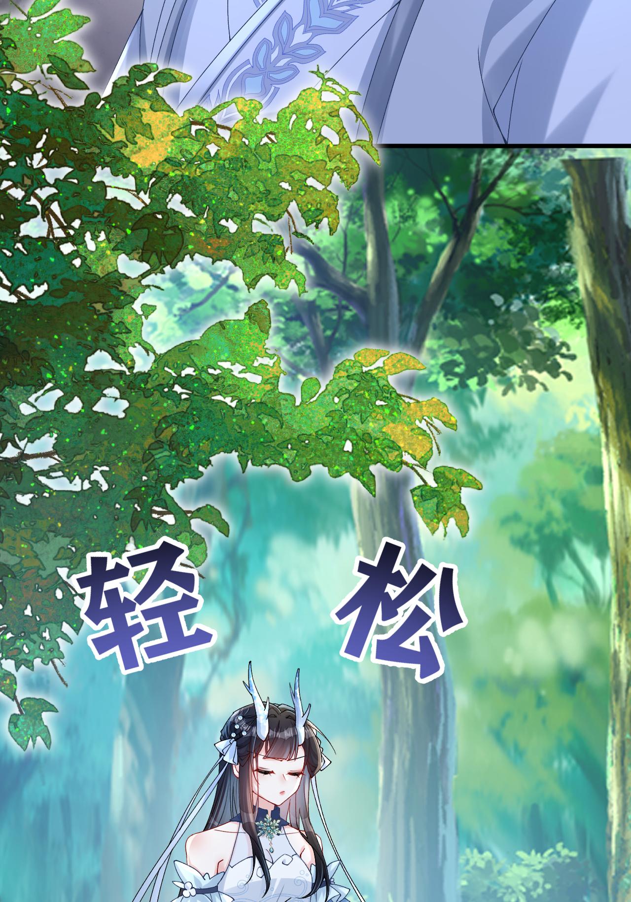 第10话 再遇相罗(1/2)-第11话