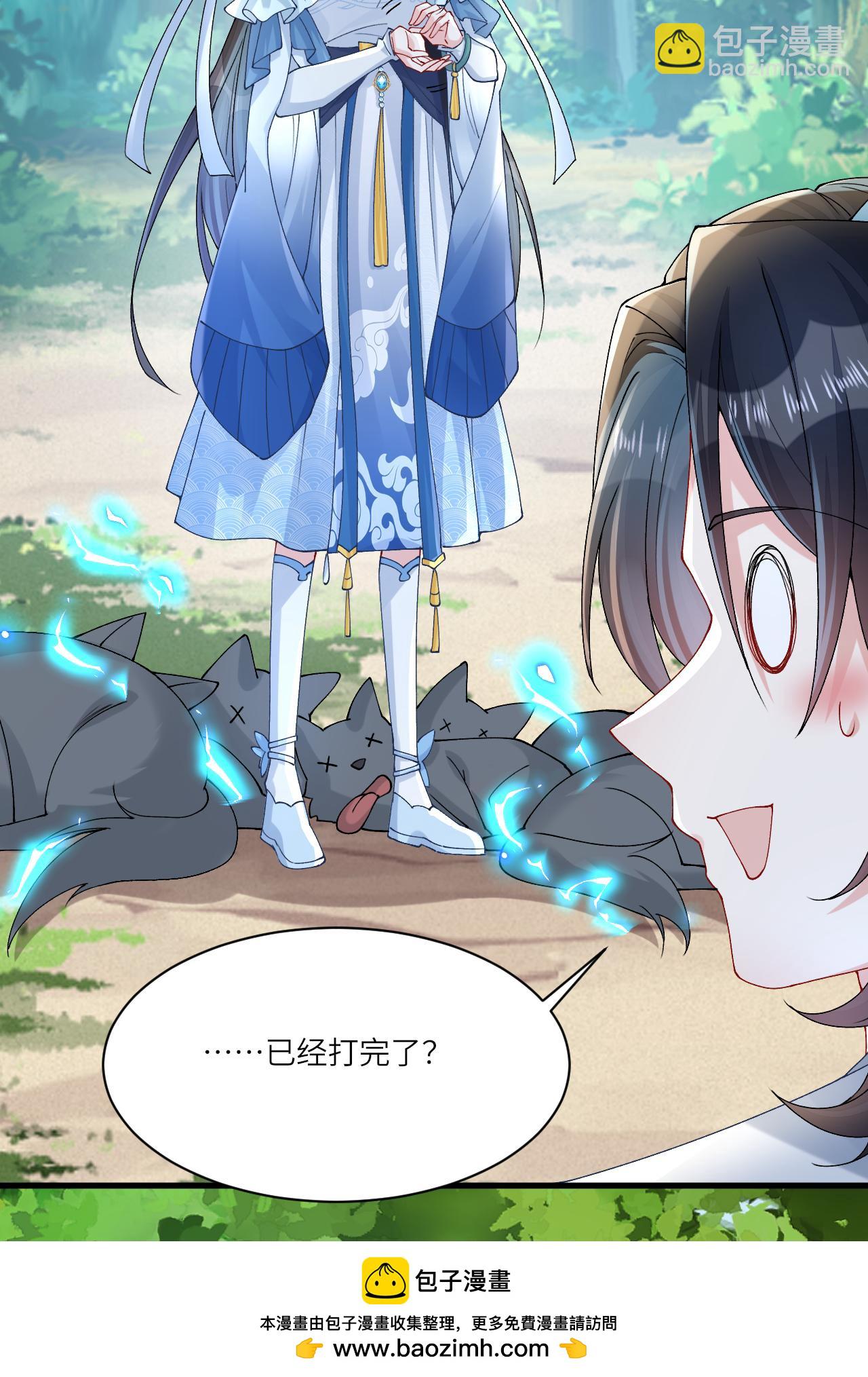 第10话 再遇相罗(1/2)-第11话