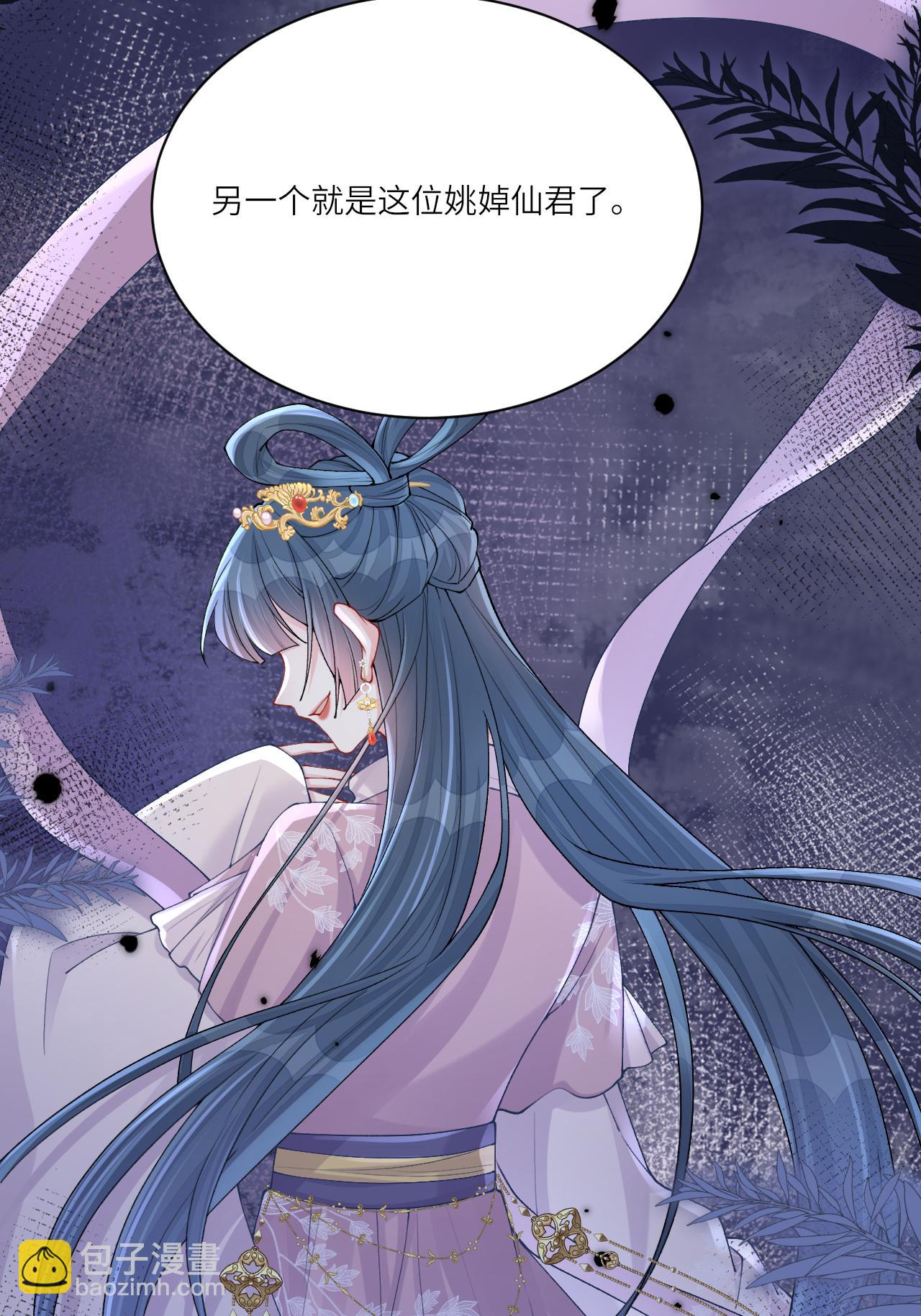 第10话 再遇相罗(1/2)-第11话