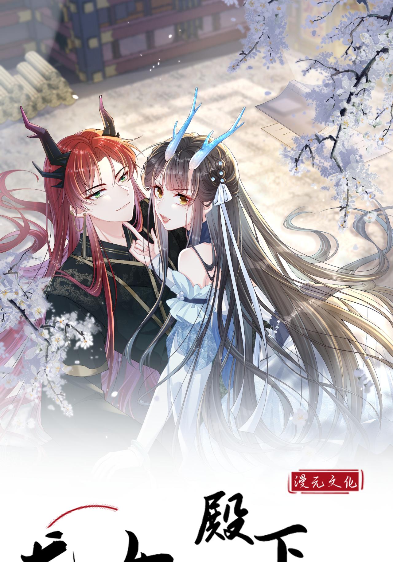 第12话 我现在很好(1/2)-第13话