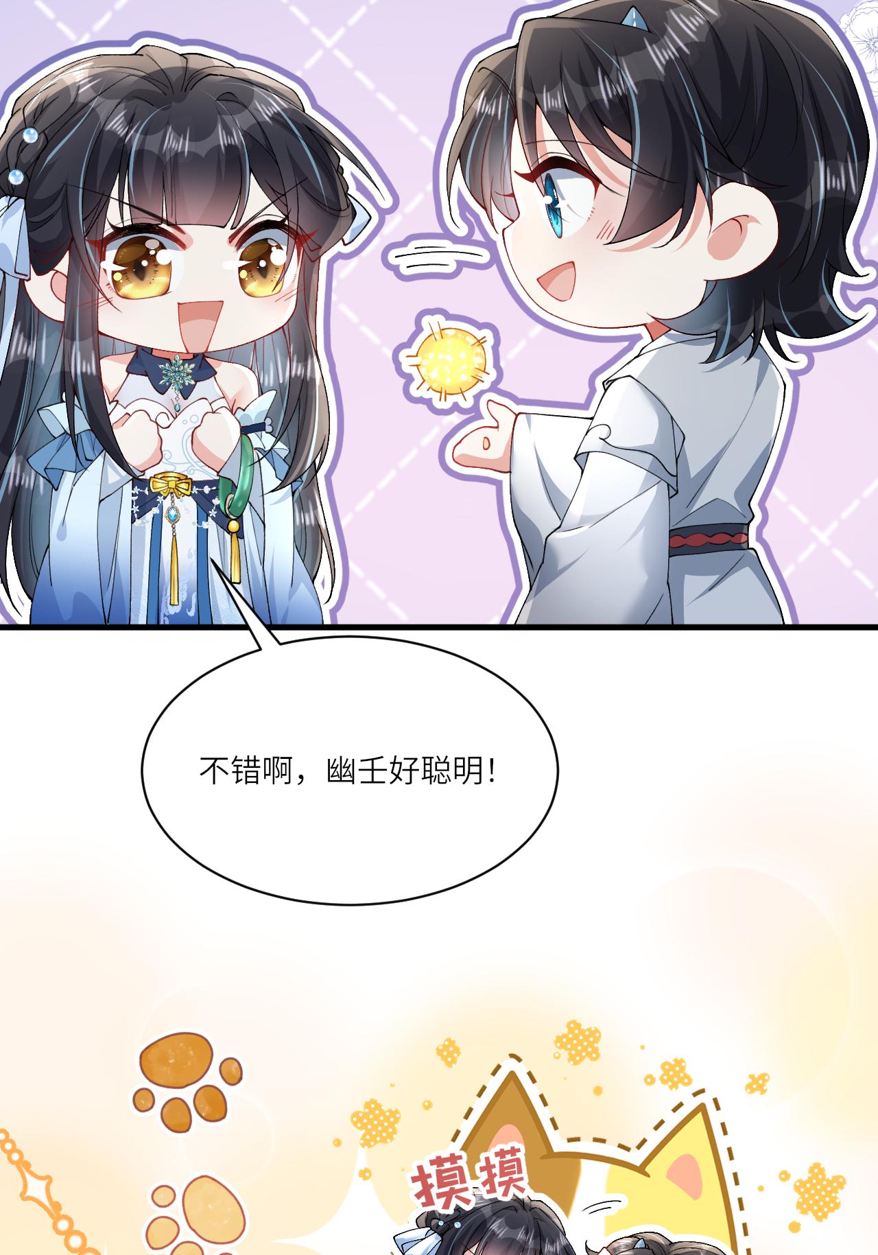 第12话 我现在很好(1/2)-第13话