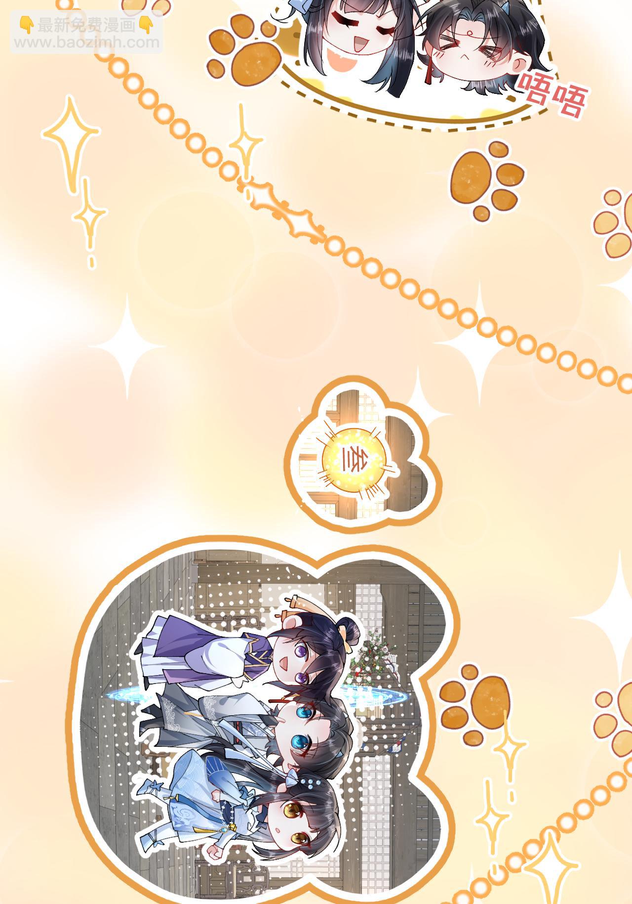 第12话 我现在很好(1/2)-第13话