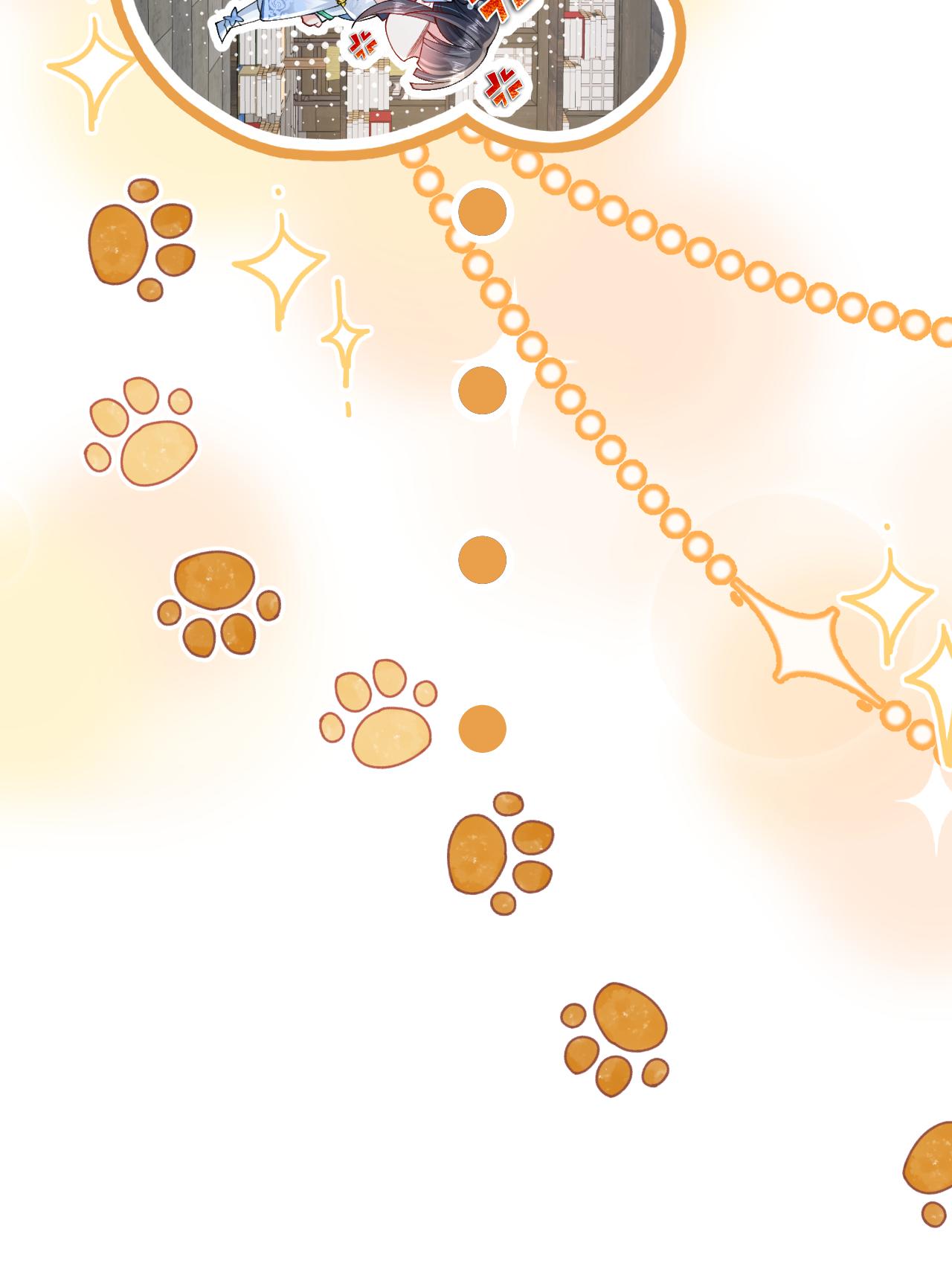 第12话 我现在很好(1/2)-第13话