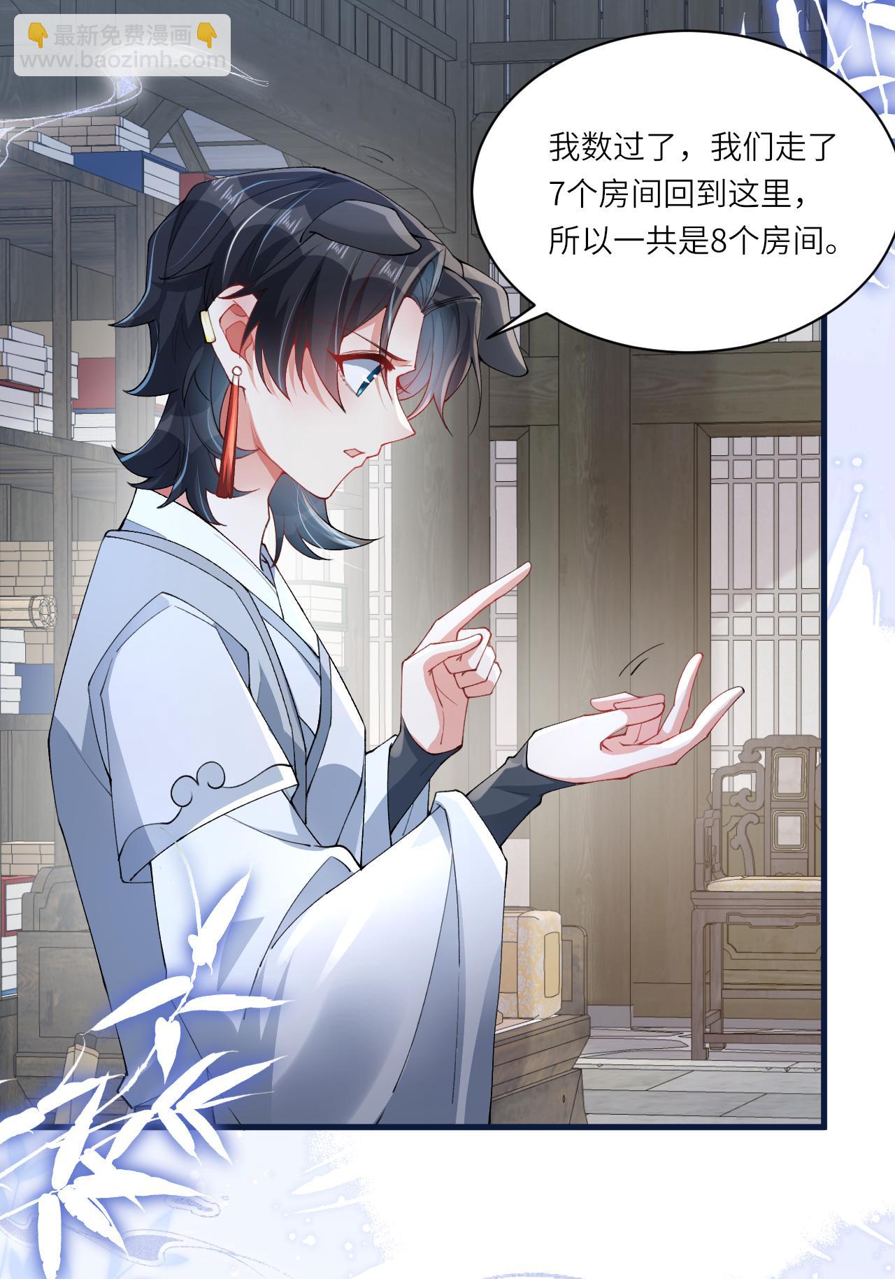 第12话 我现在很好(1/2)-第13话