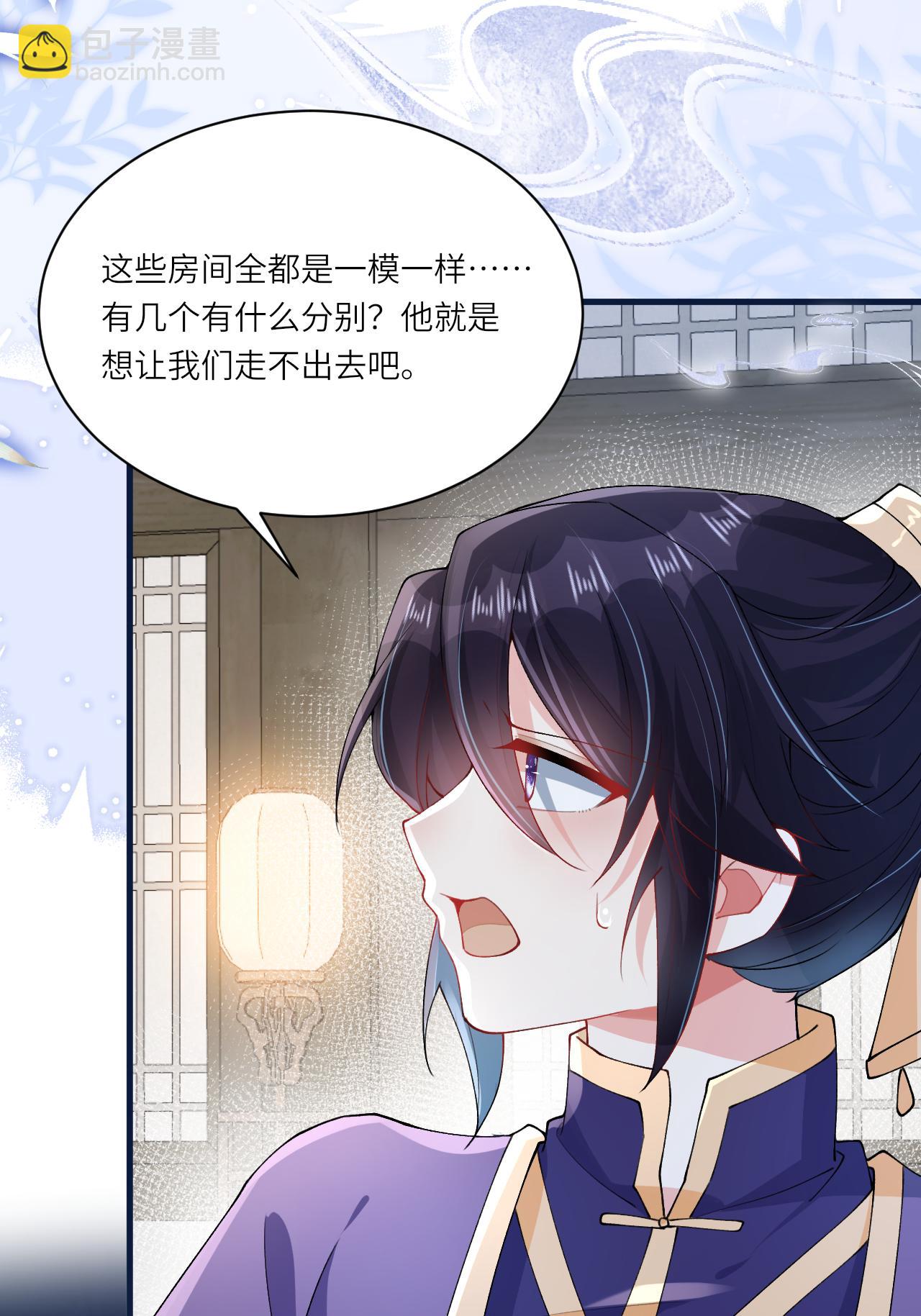 第12话 我现在很好(1/2)-第13话