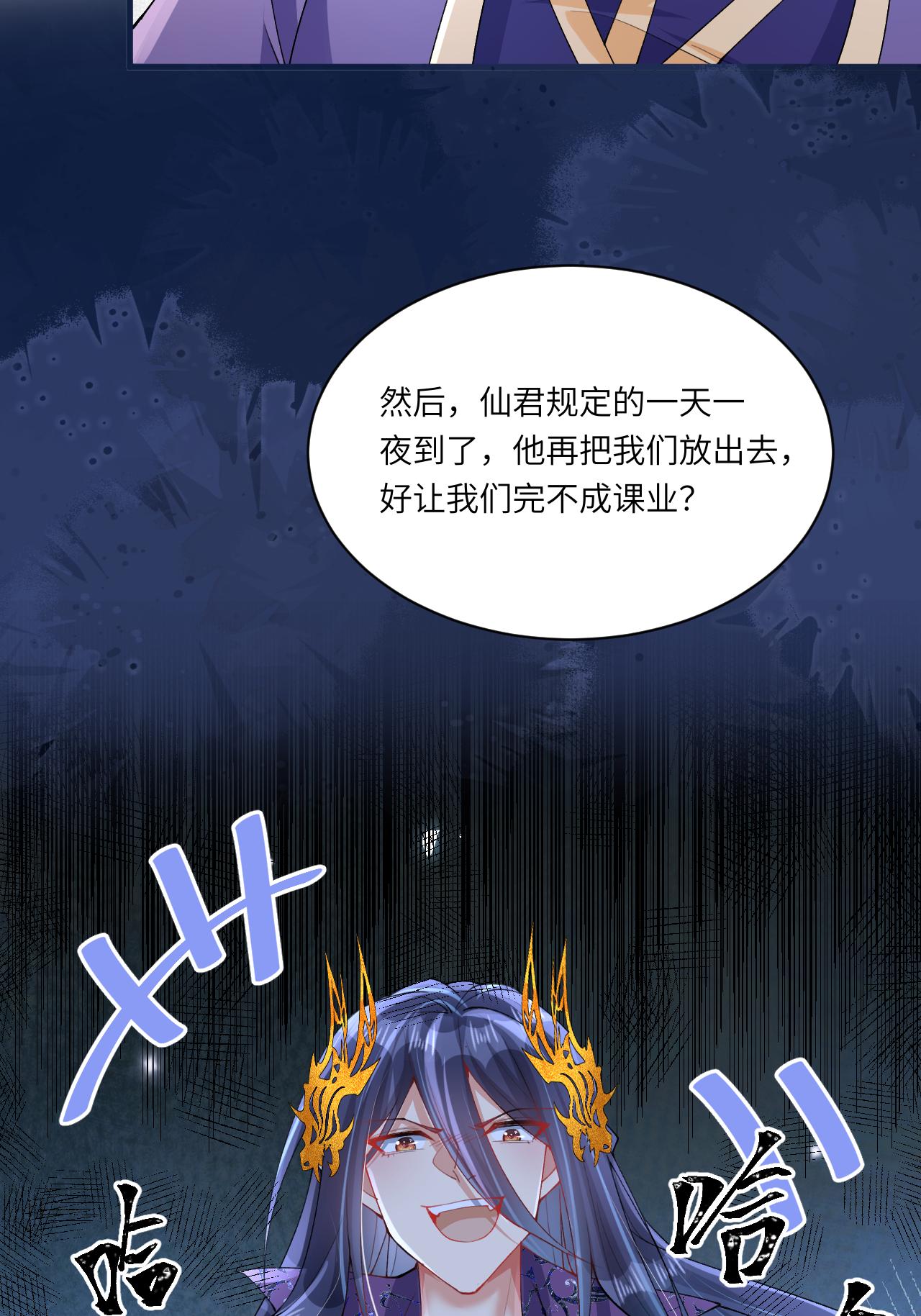 第12话 我现在很好(1/2)-第13话