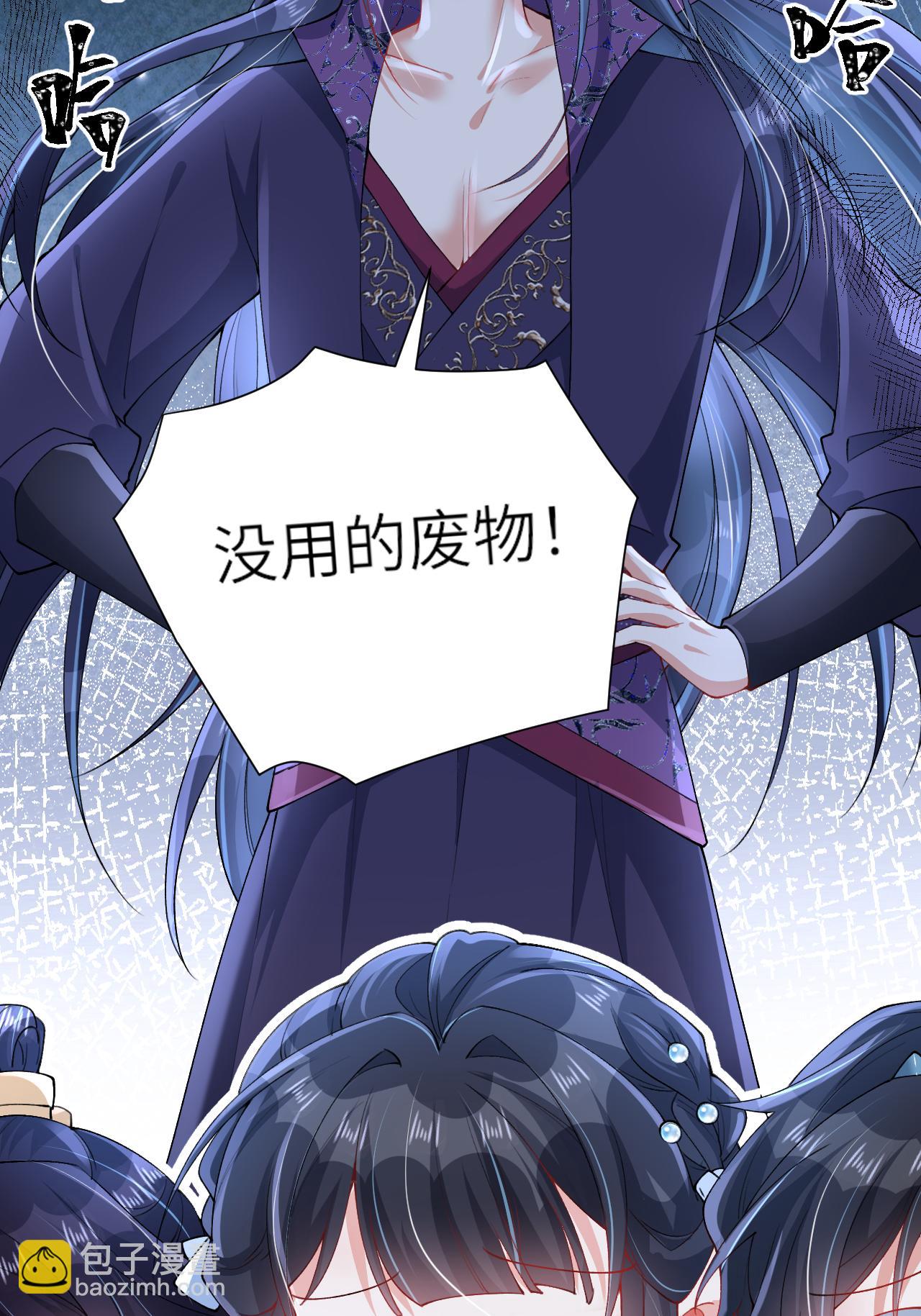 第12话 我现在很好(1/2)-第13话