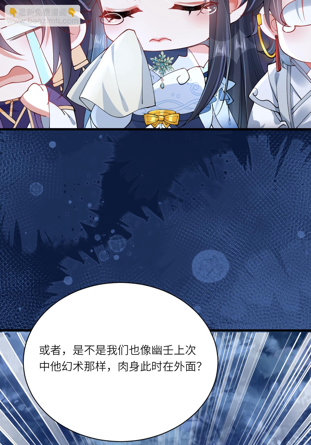 第12话 我现在很好(1/2)-第13话