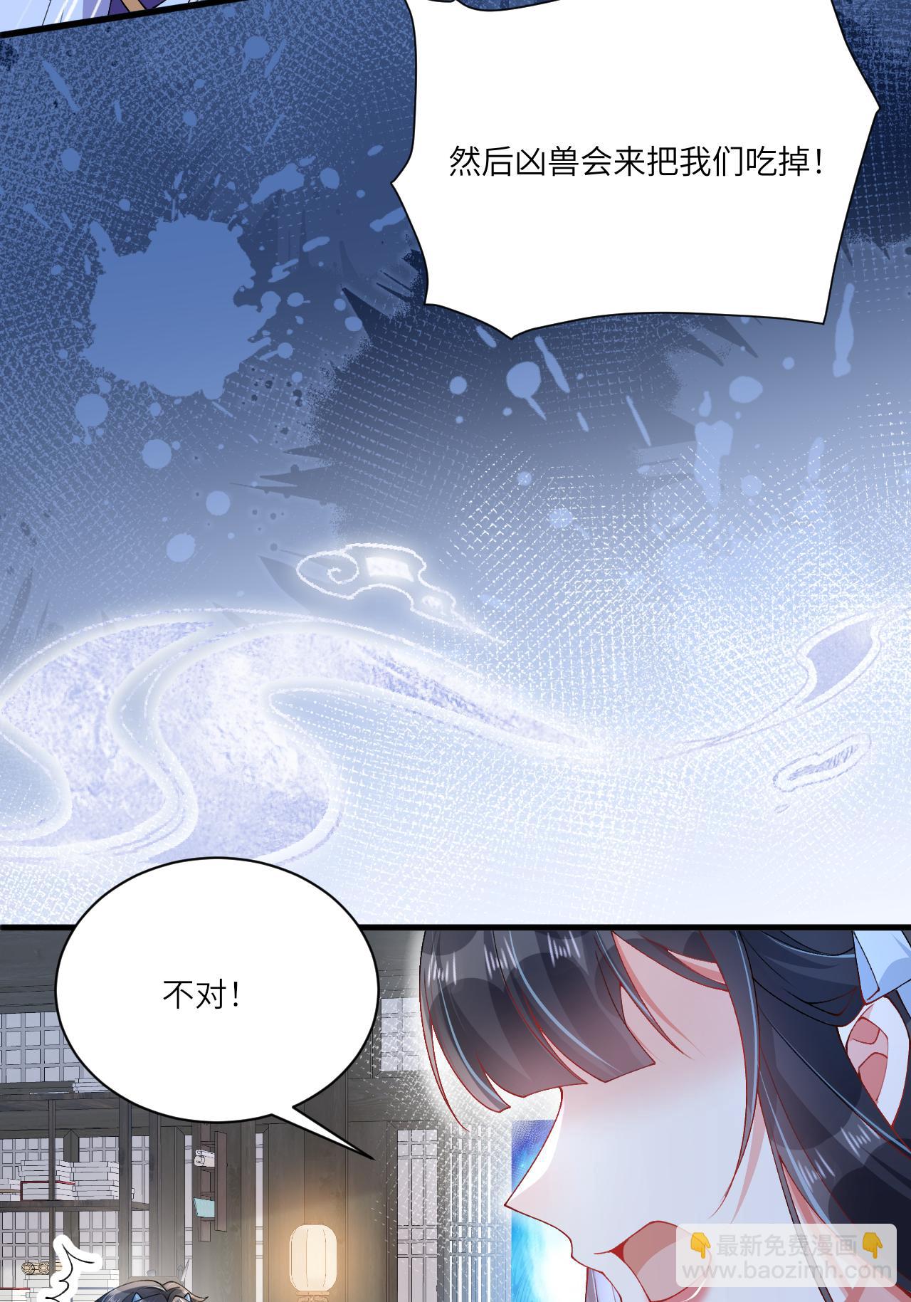 第12话 我现在很好(1/2)-第13话