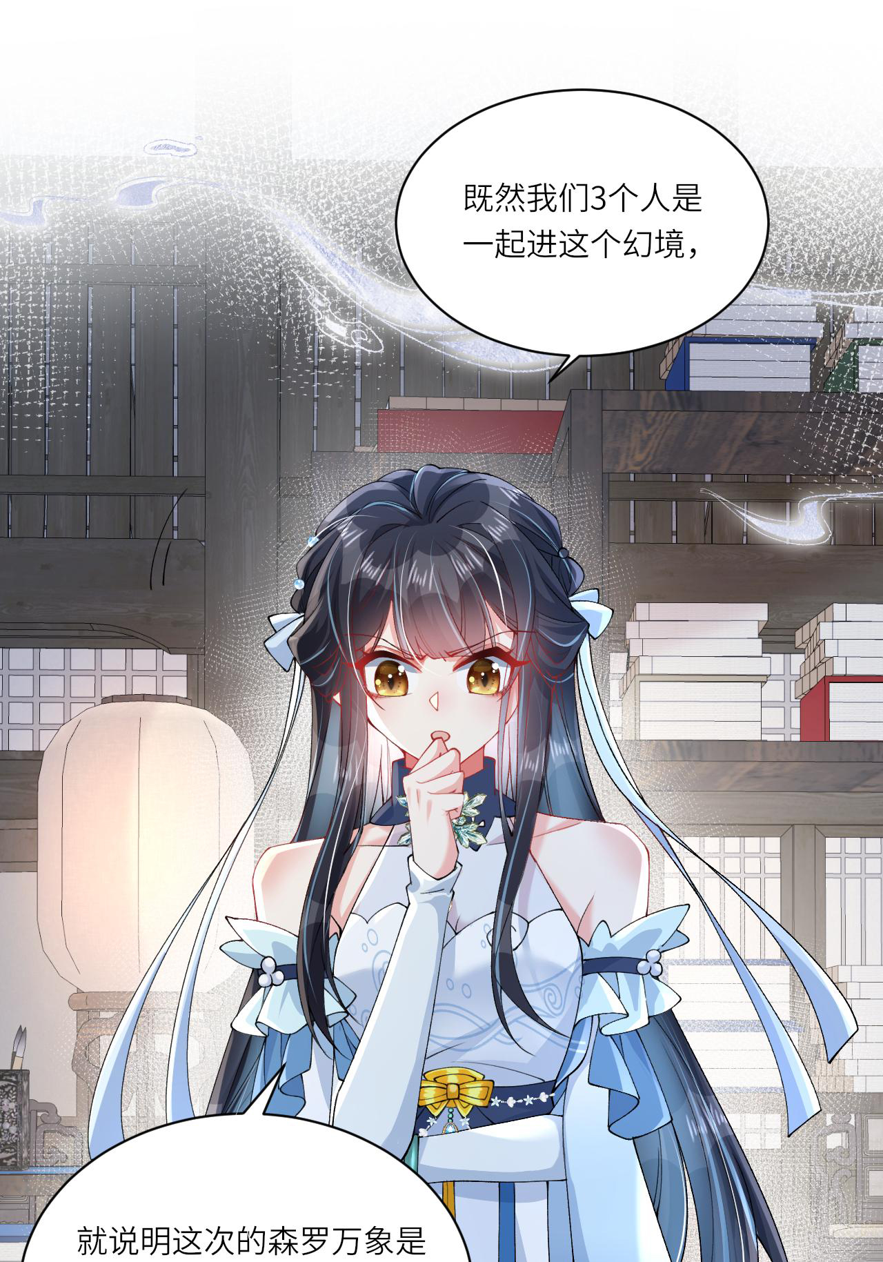 第12话 我现在很好(1/2)-第13话