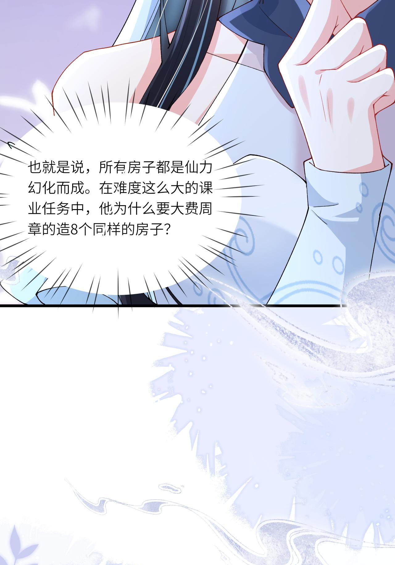 第12话 我现在很好(1/2)-第13话