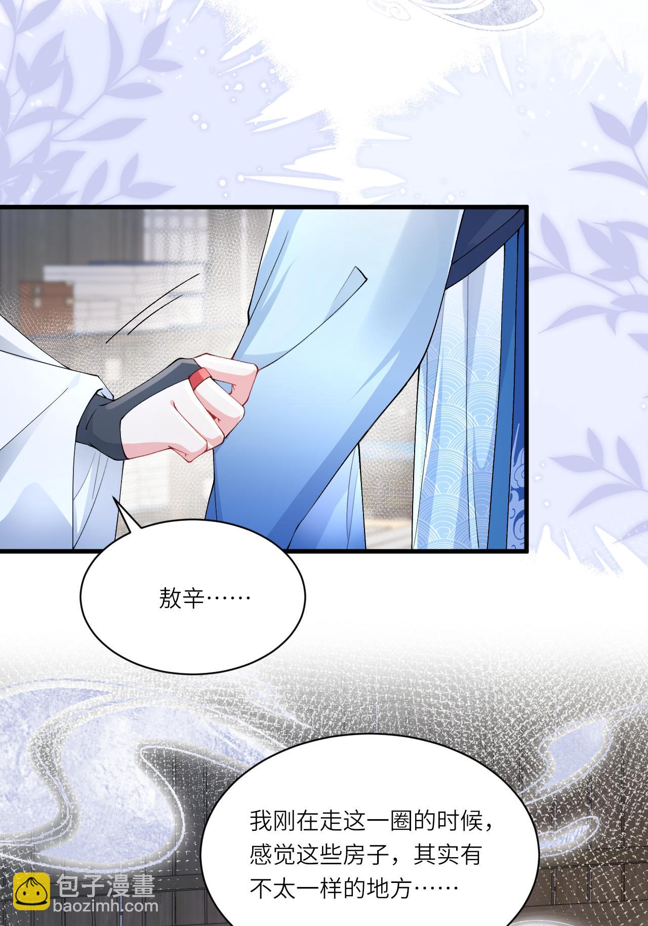 第12话 我现在很好(1/2)-第13话