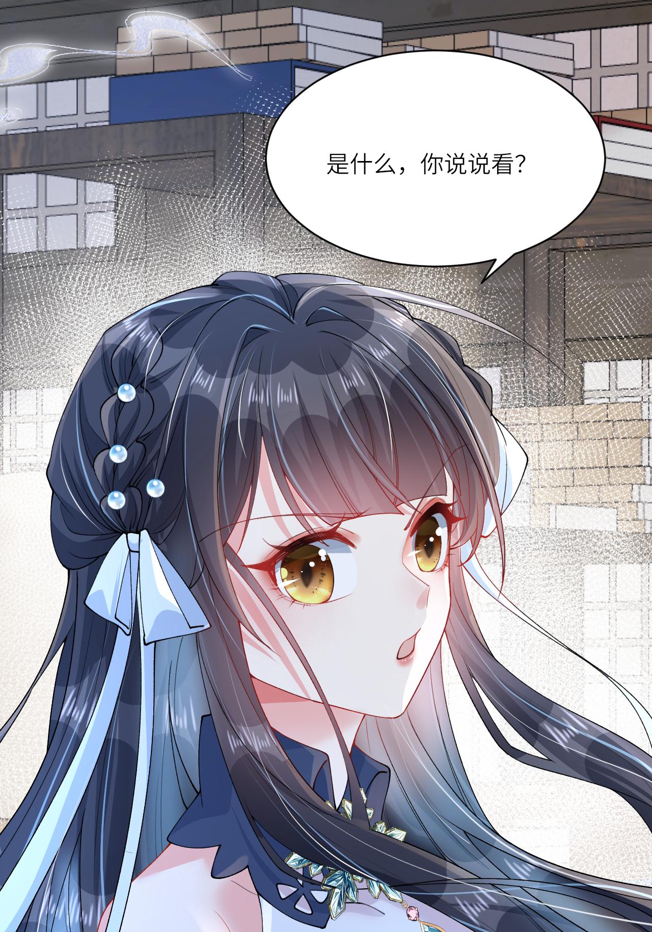 第12话 我现在很好(1/2)-第13话