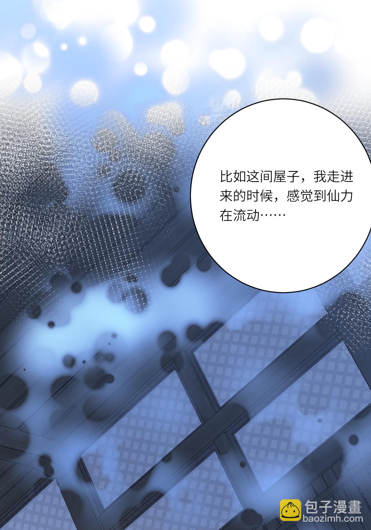 第12话 我现在很好(1/2)-第13话