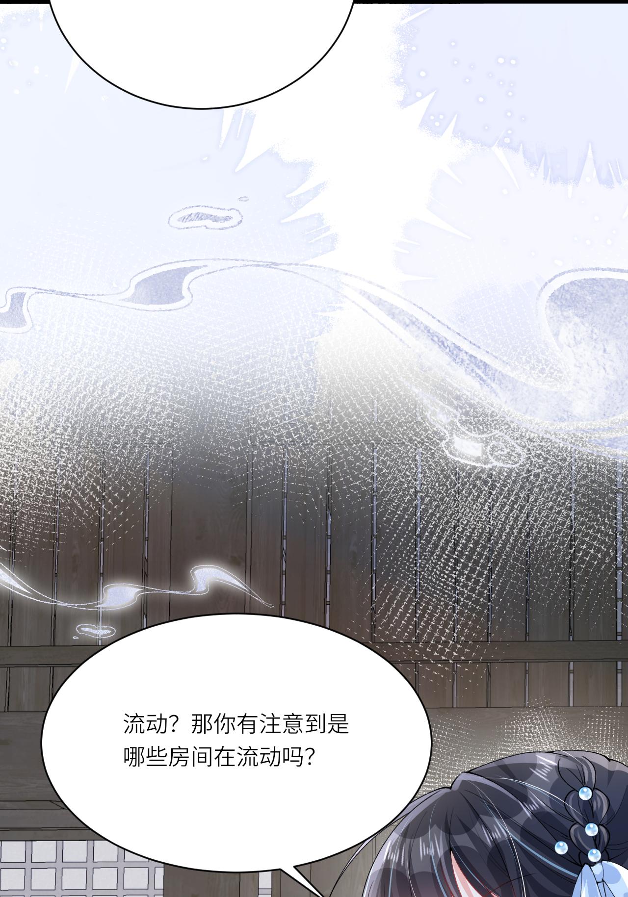 第12话 我现在很好(1/2)-第13话