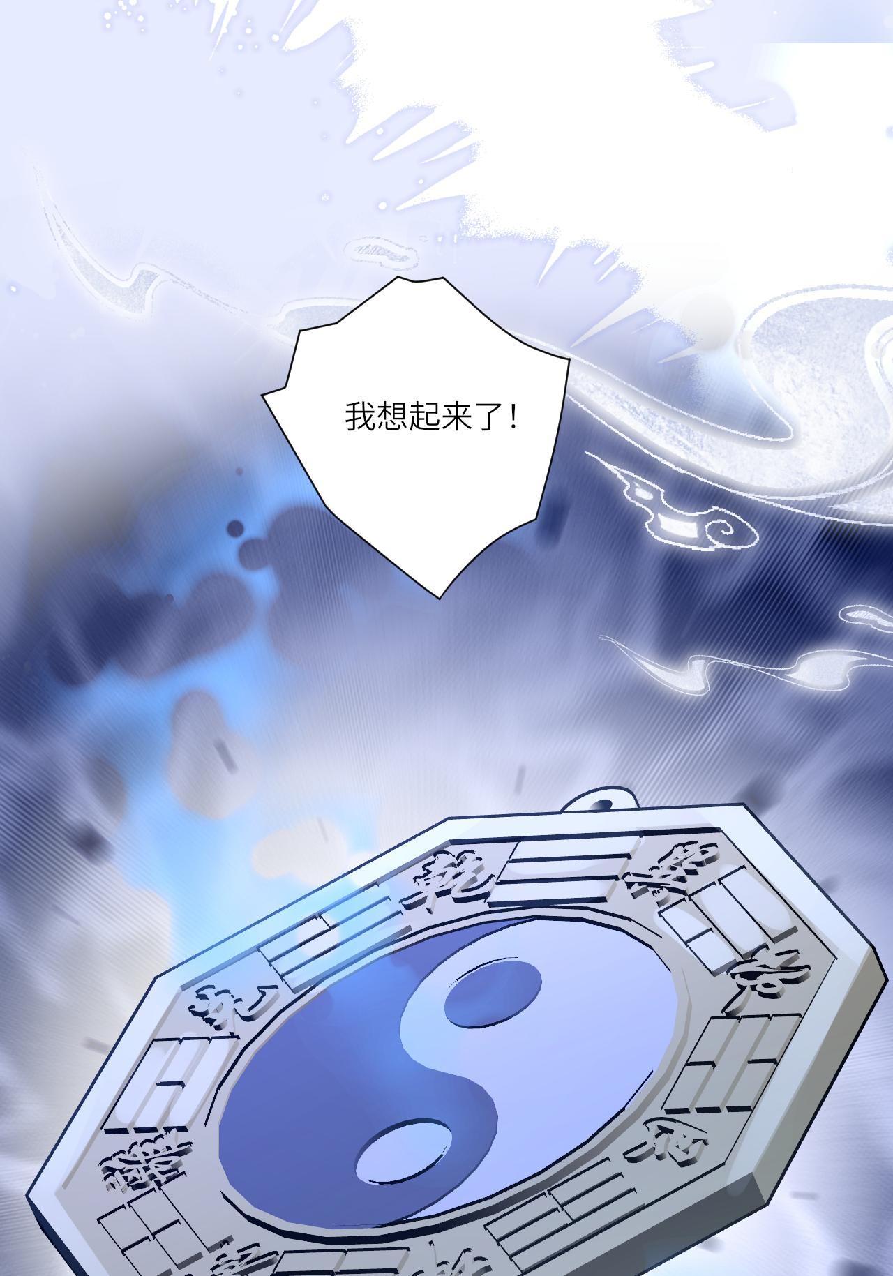 第12话 我现在很好(1/2)-第13话