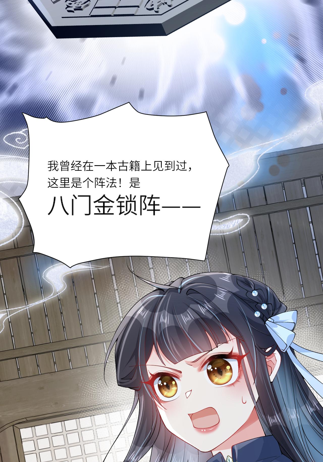 第12话 我现在很好(1/2)-第13话