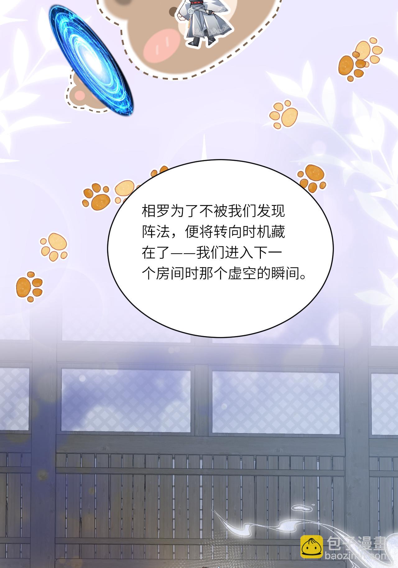 第12话 我现在很好(1/2)-第13话