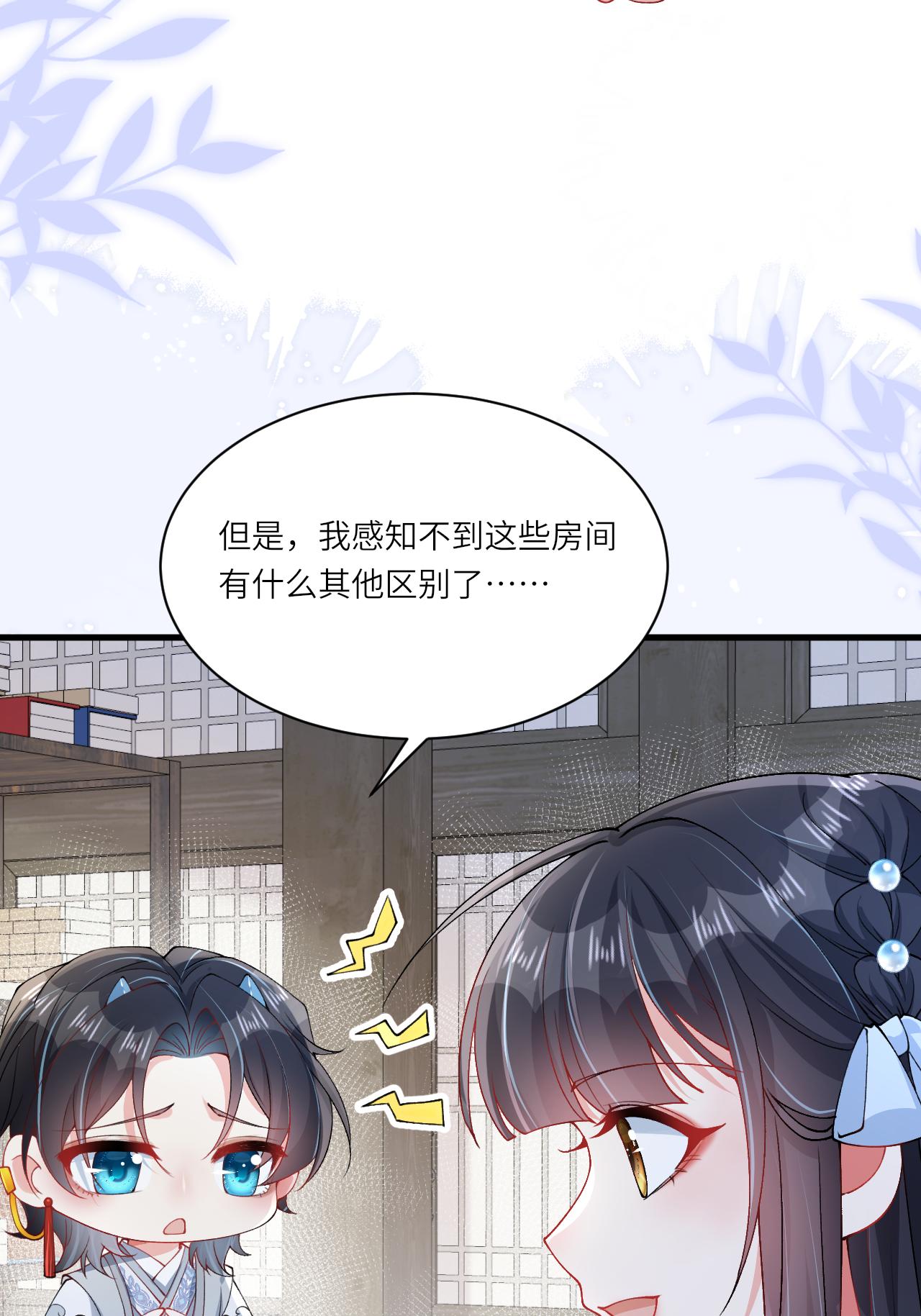 第12话 我现在很好(1/2)-第13话