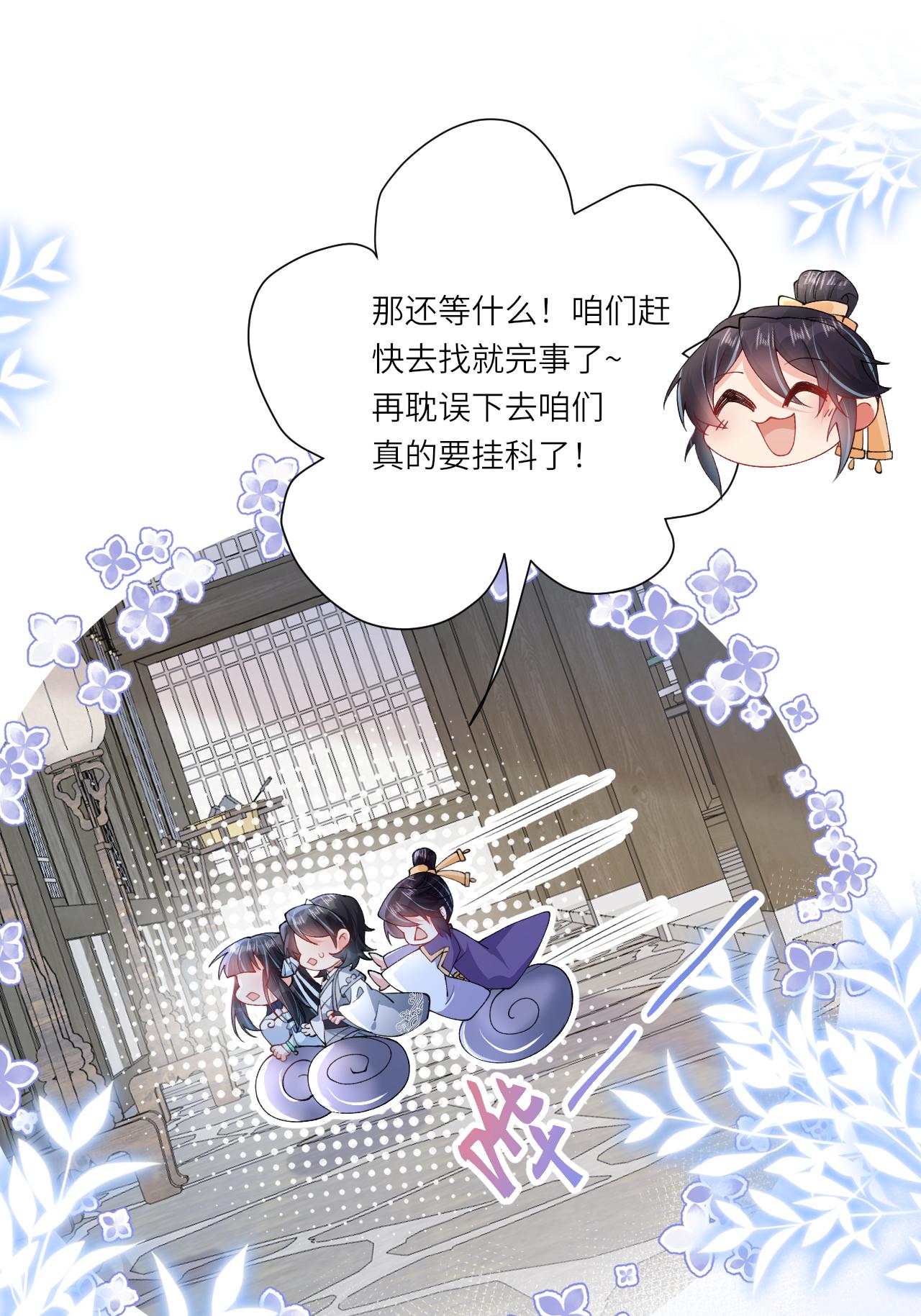 第12话 我现在很好(1/2)-第13话