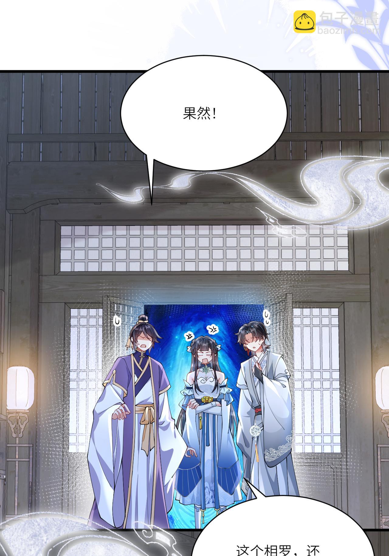 第12话 我现在很好(1/2)-第13话