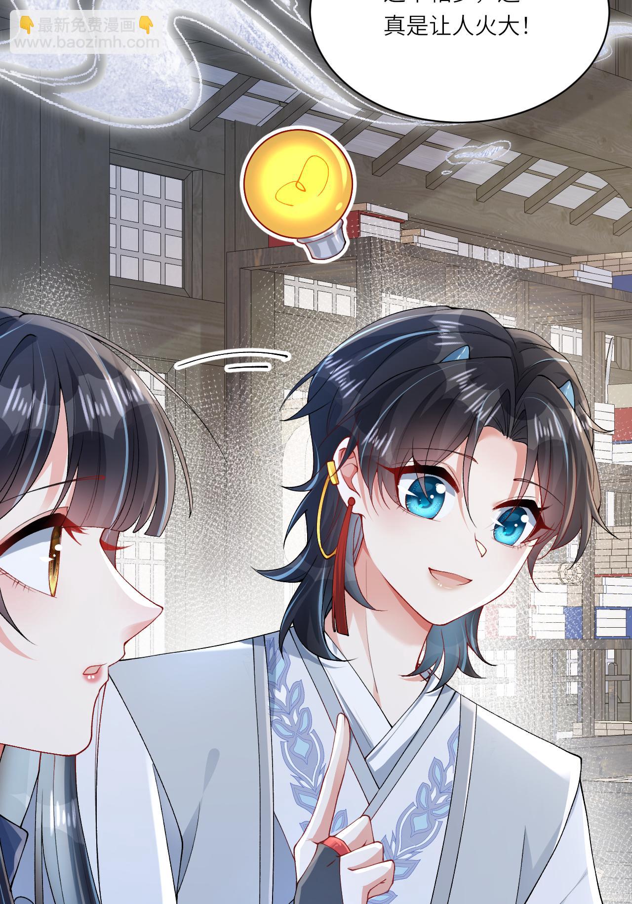 第12话 我现在很好(1/2)-第13话