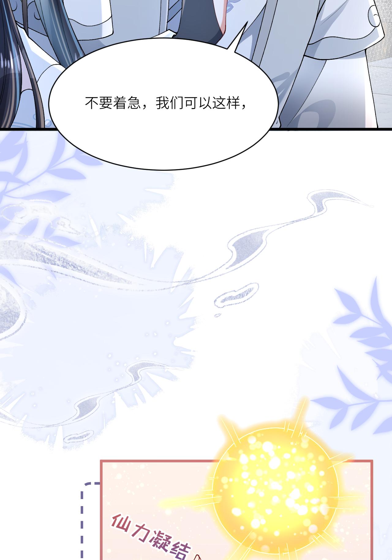 第12话 我现在很好(1/2)-第13话