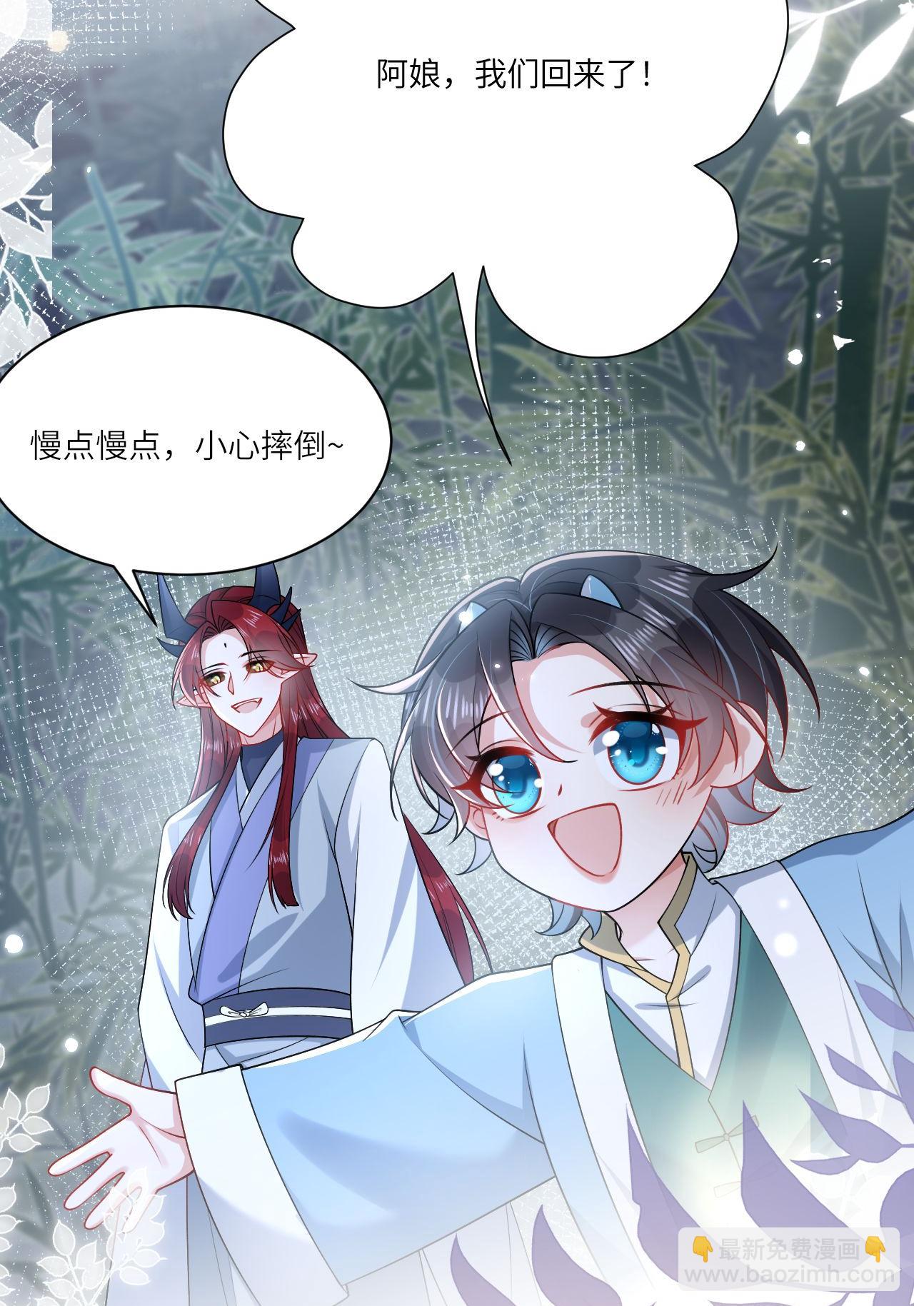 番外1 幽壬的礼物(1/2)-第17话