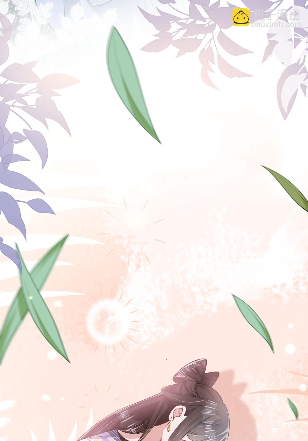 番外1 幽壬的礼物(1/2)-第17话