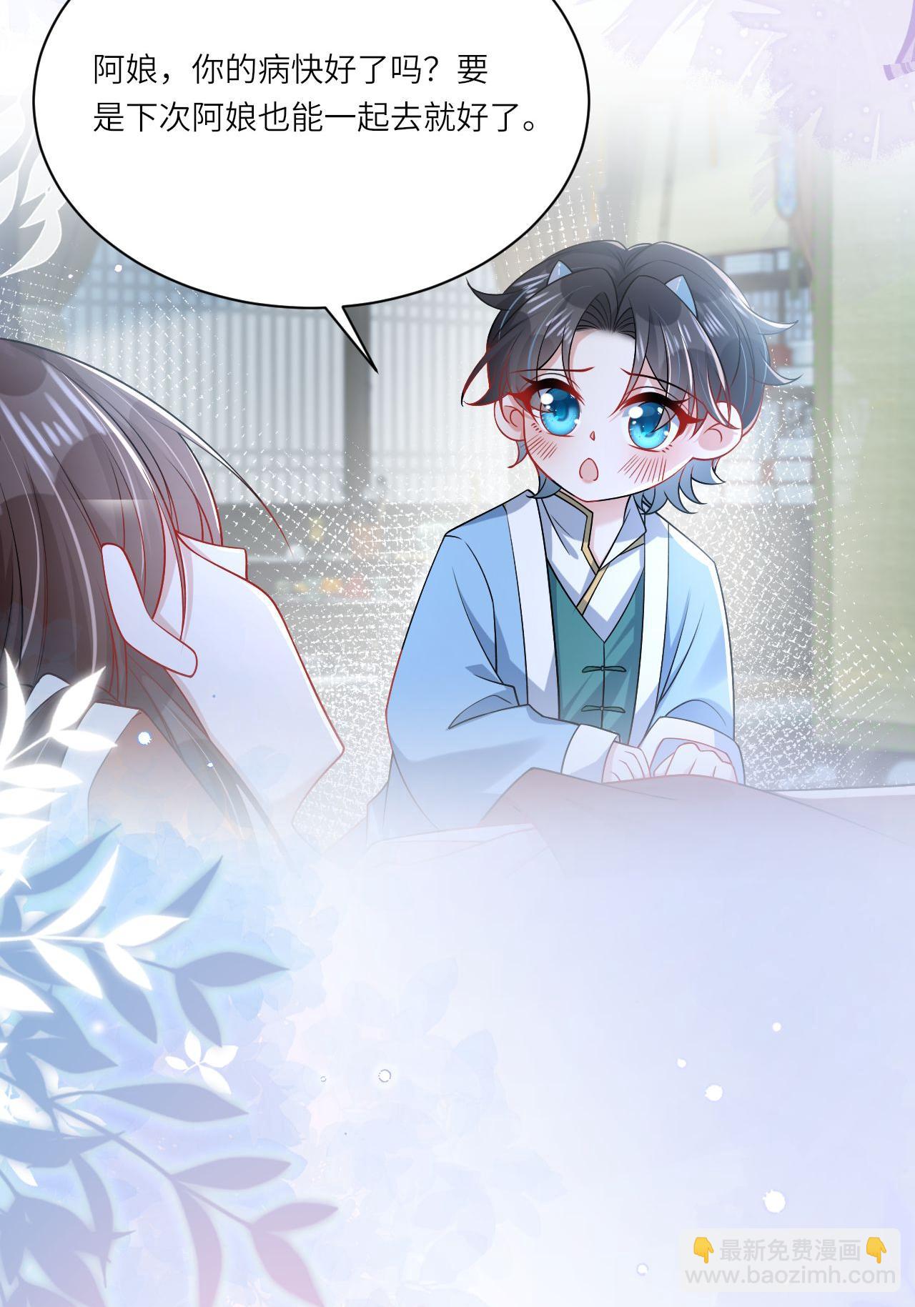 番外1 幽壬的礼物(1/2)-第17话