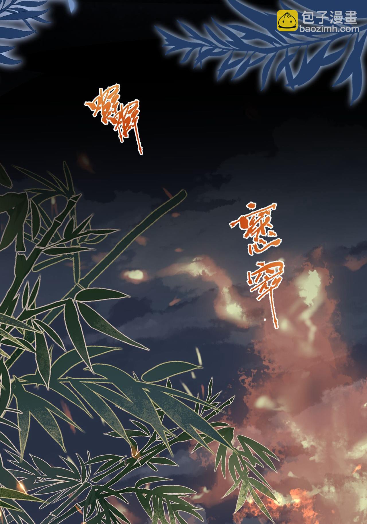 番外1 幽壬的礼物(1/2)-第17话