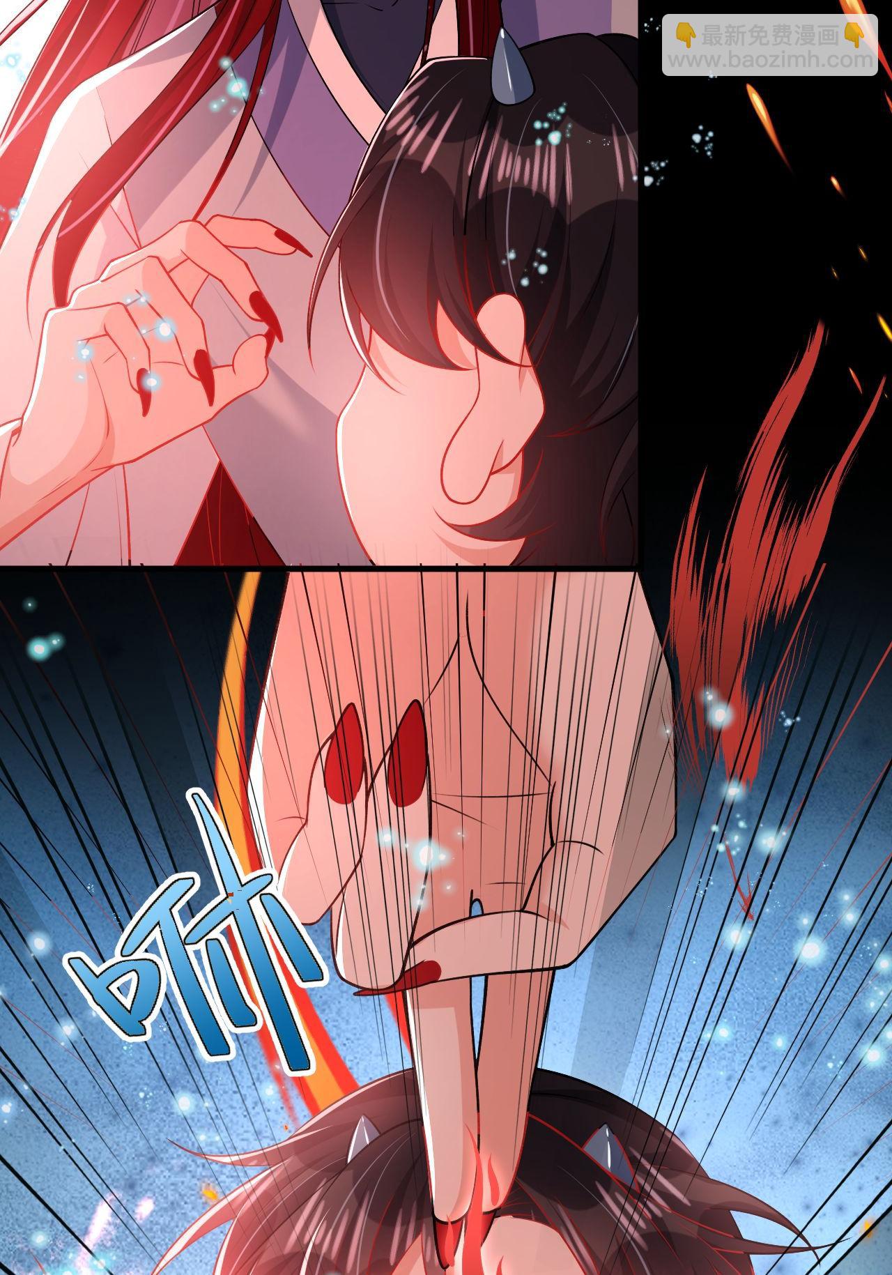 番外1 幽壬的礼物(1/2)-第17话