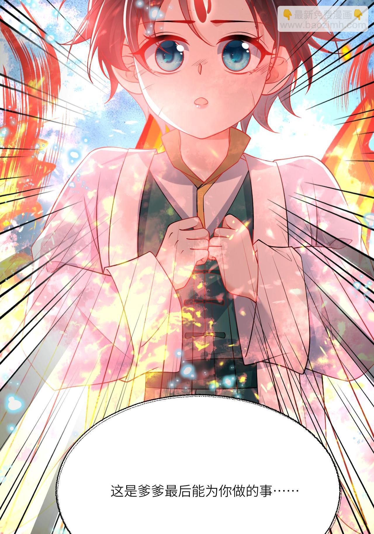 番外1 幽壬的礼物(1/2)-第17话