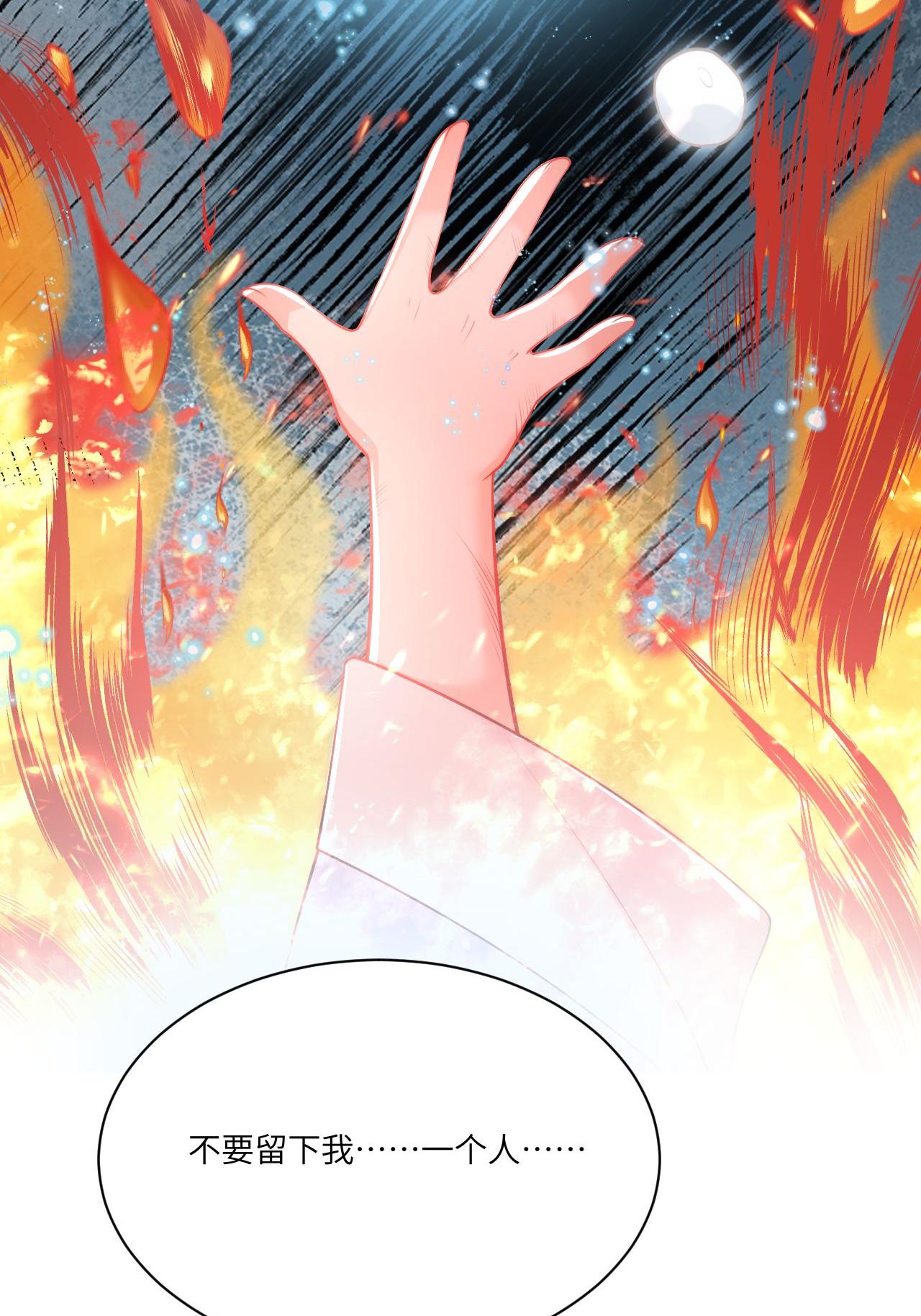 番外1 幽壬的礼物(1/2)-第17话